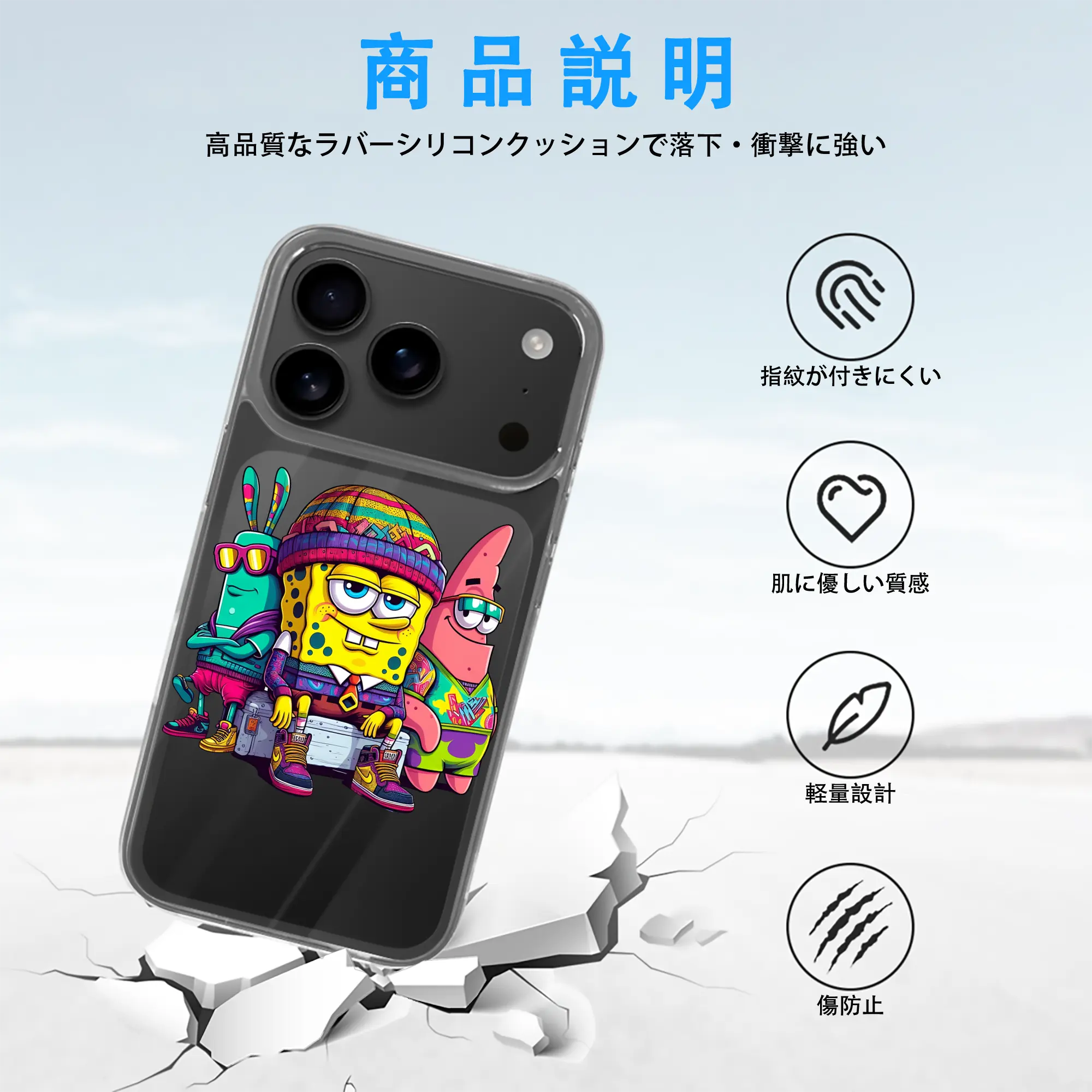 スポンジボブ グッズ スポンジボブ