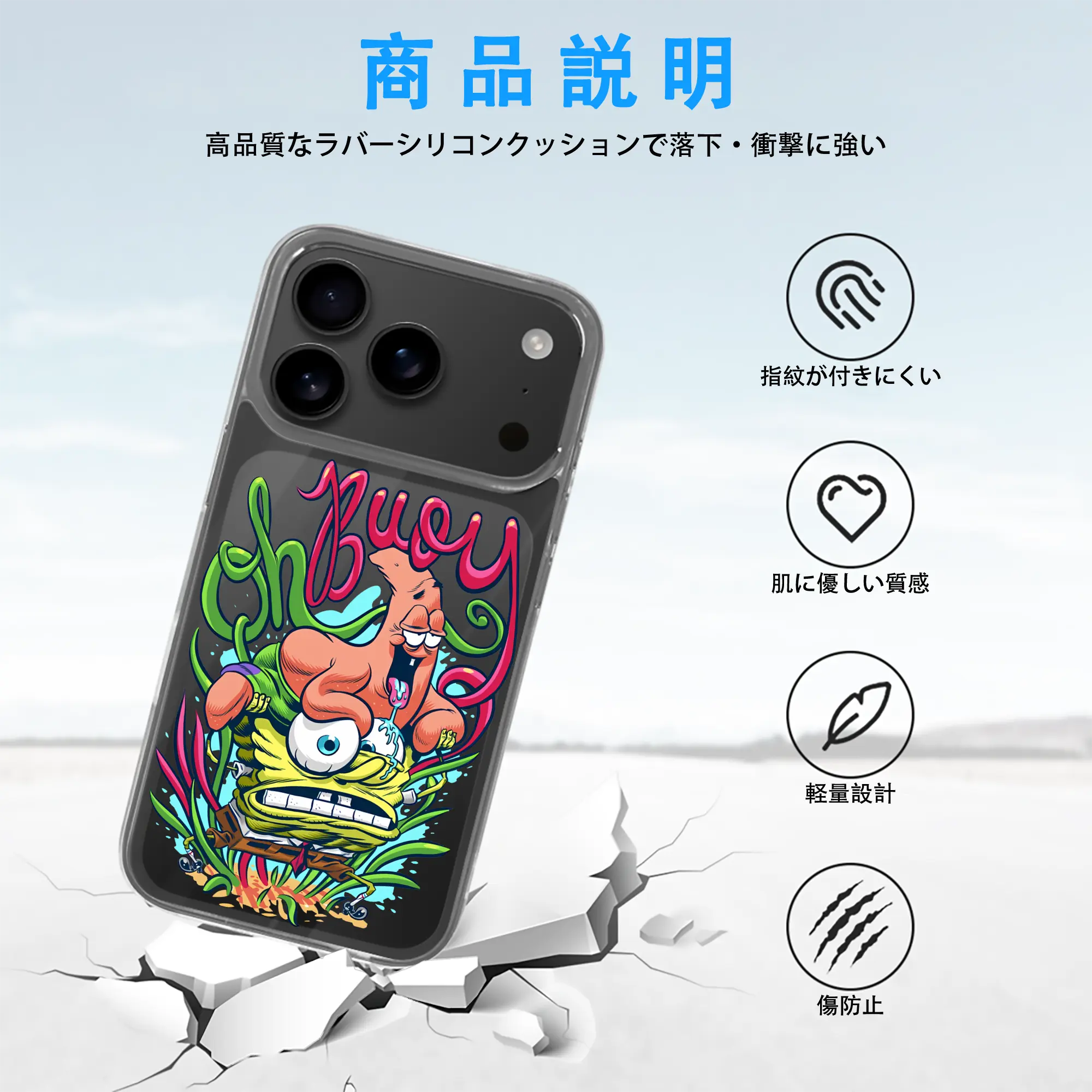 スポンジボブ グッズ スポンジボブ