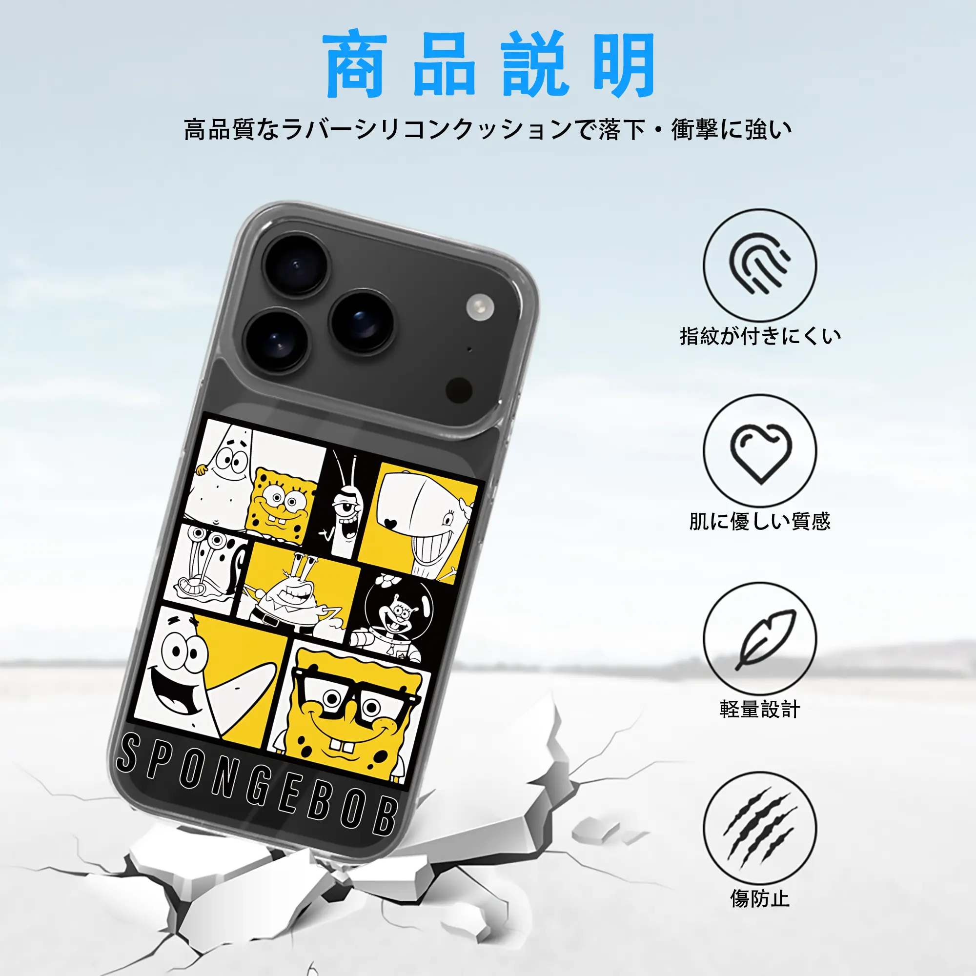 スポンジボブ グッズ スポンジボブ