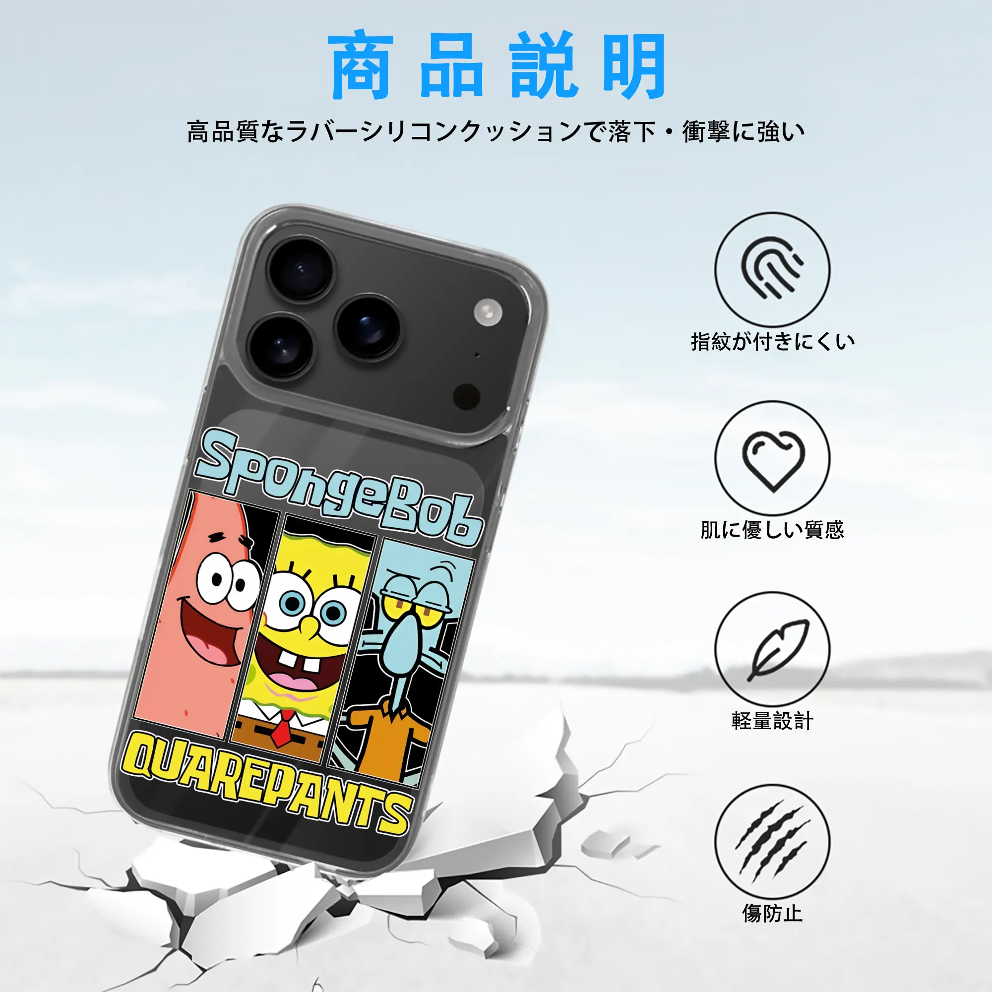 スポンジボブ グッズ スポンジボブ