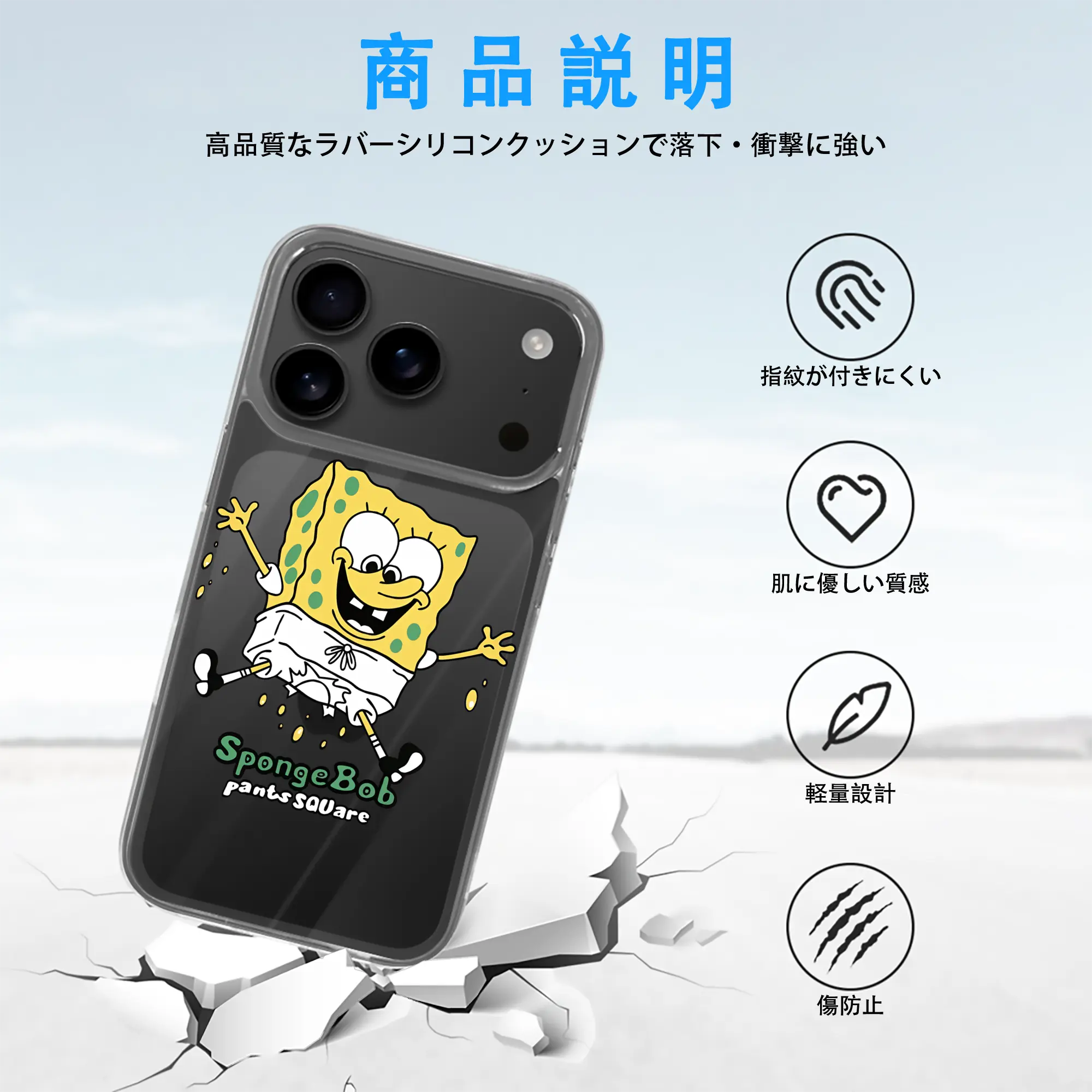 スポンジボブ グッズ スポンジボブ