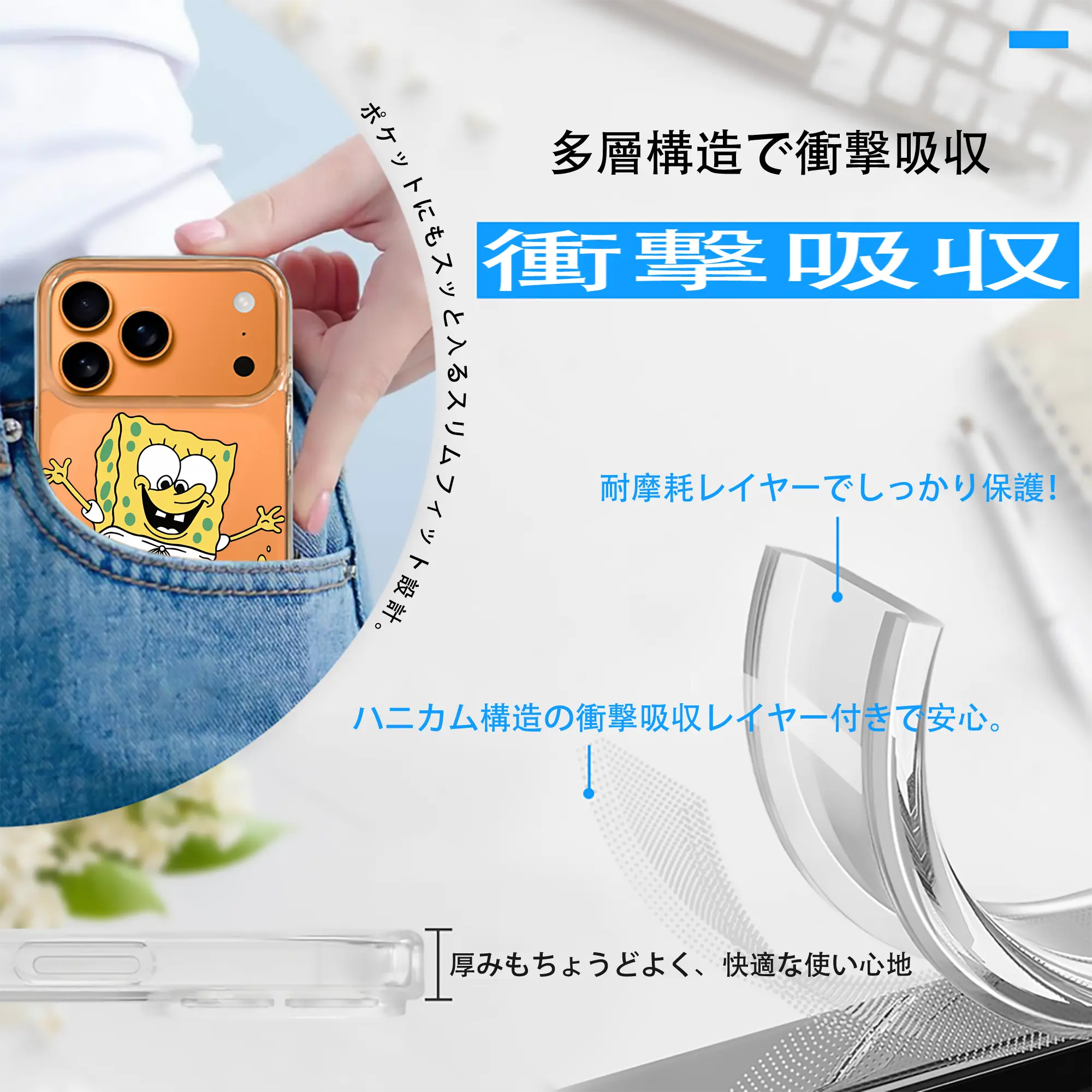 スポンジボブ グッズ スポンジボブ