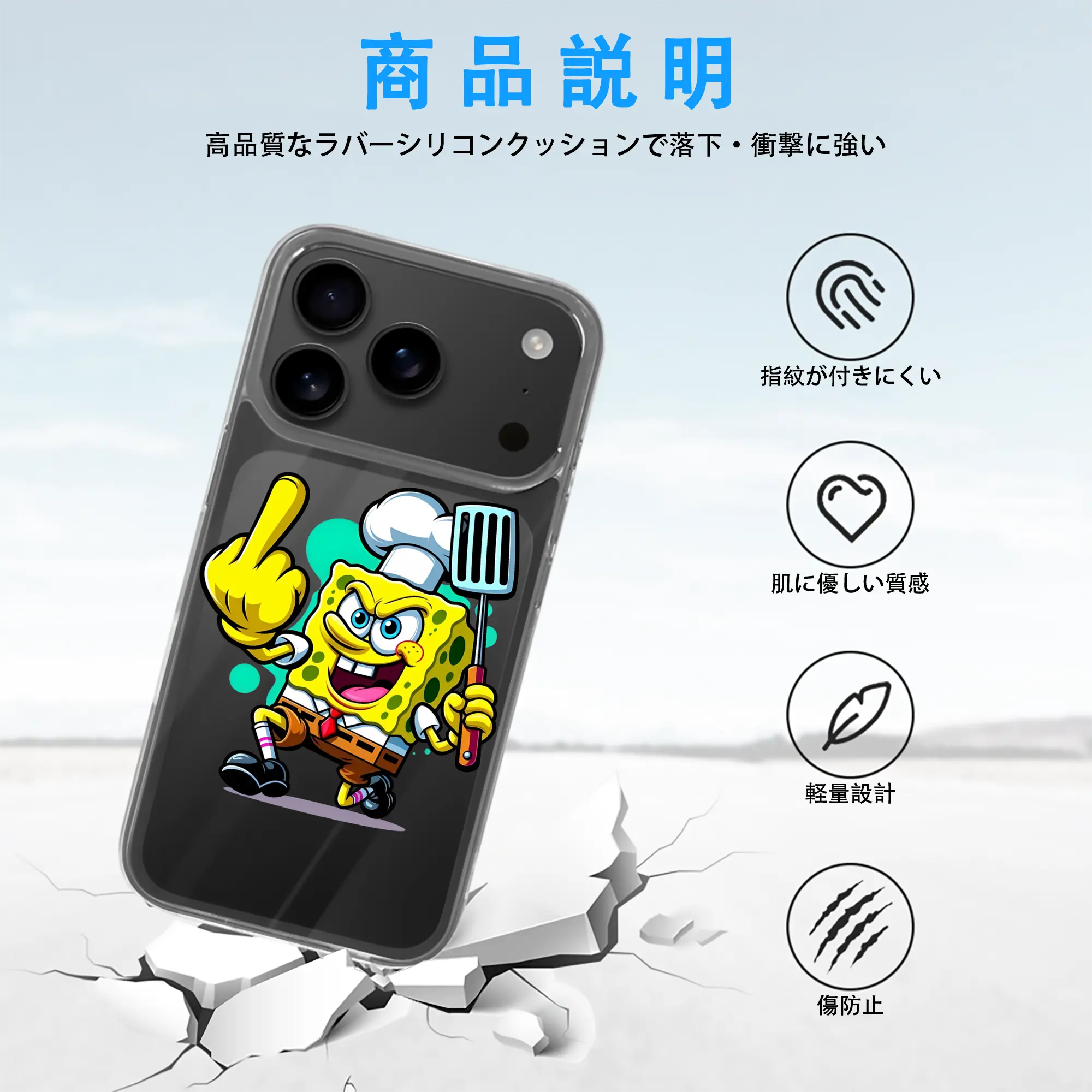 スポンジボブ グッズ スポンジボブ