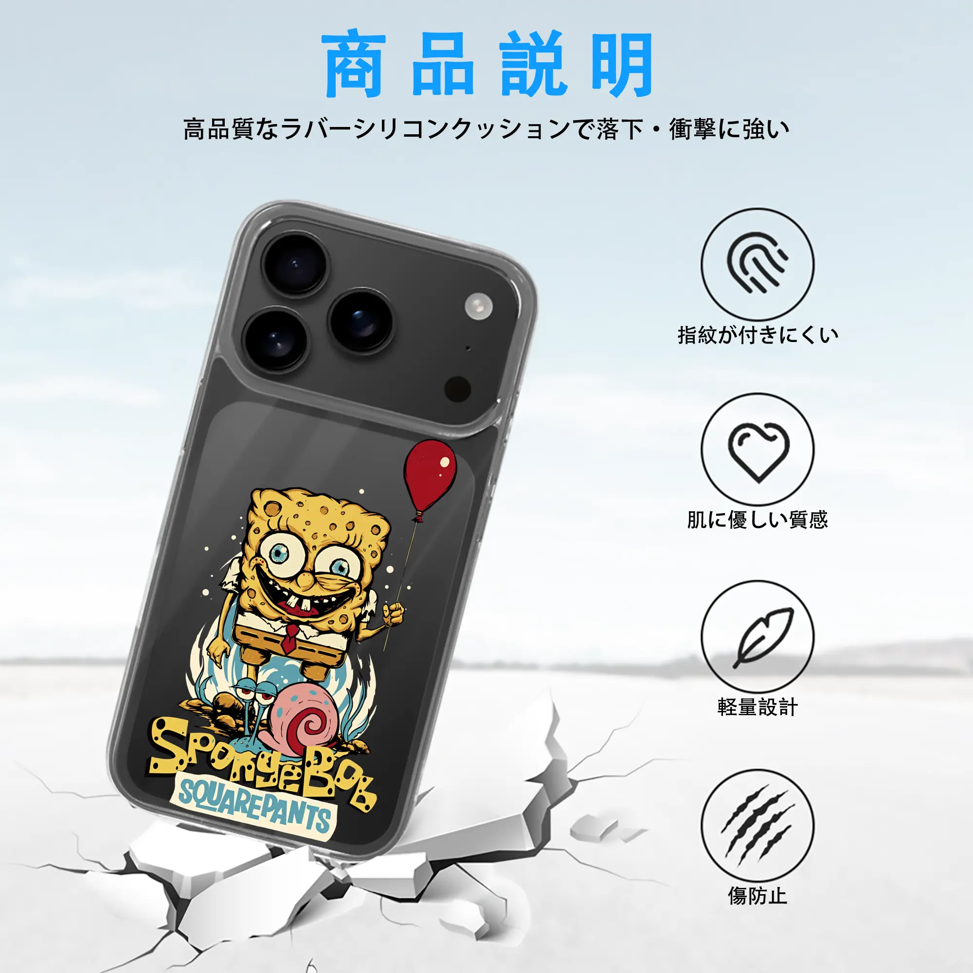 スポンジボブ グッズ スポンジボブ