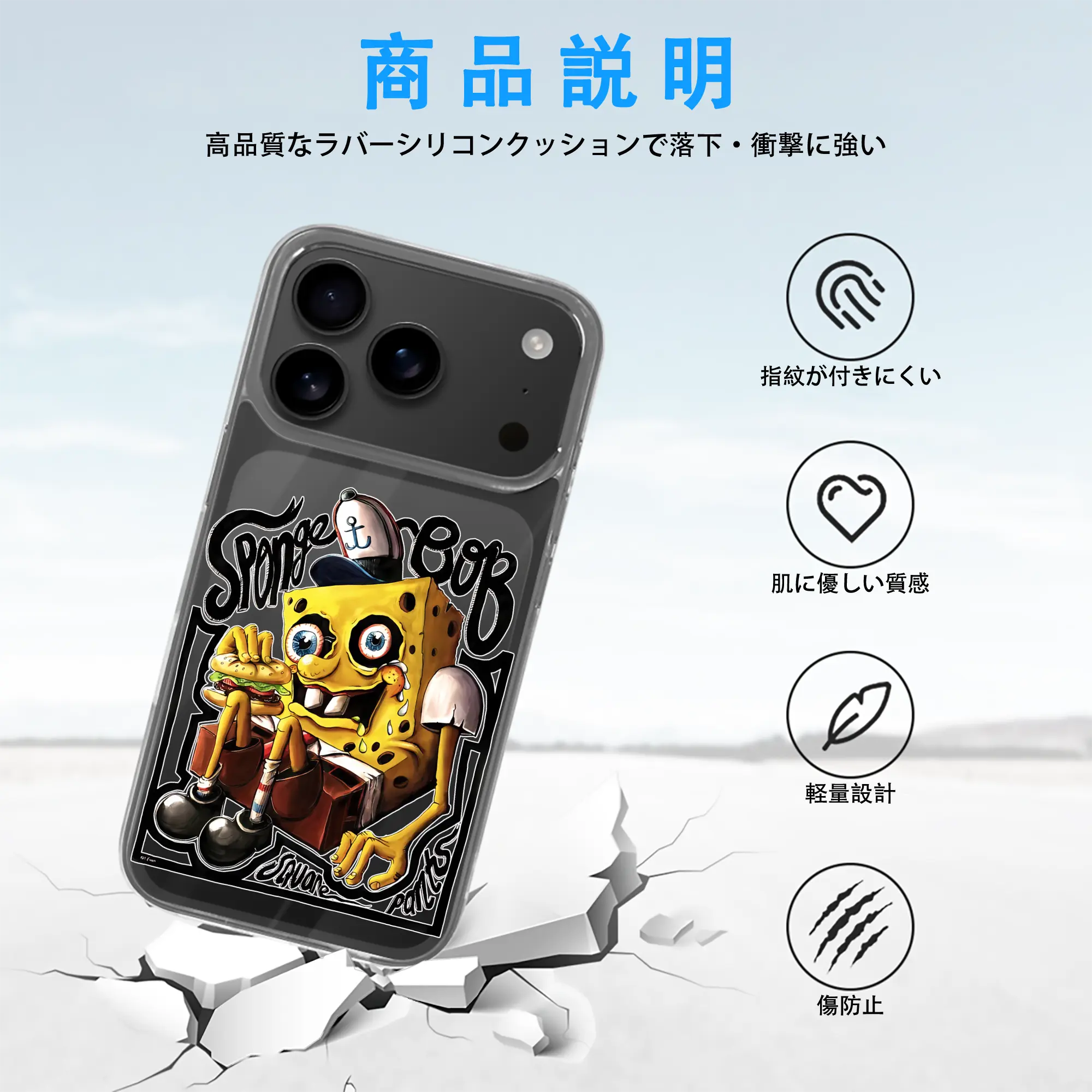 スポンジボブ グッズ スポンジボブ