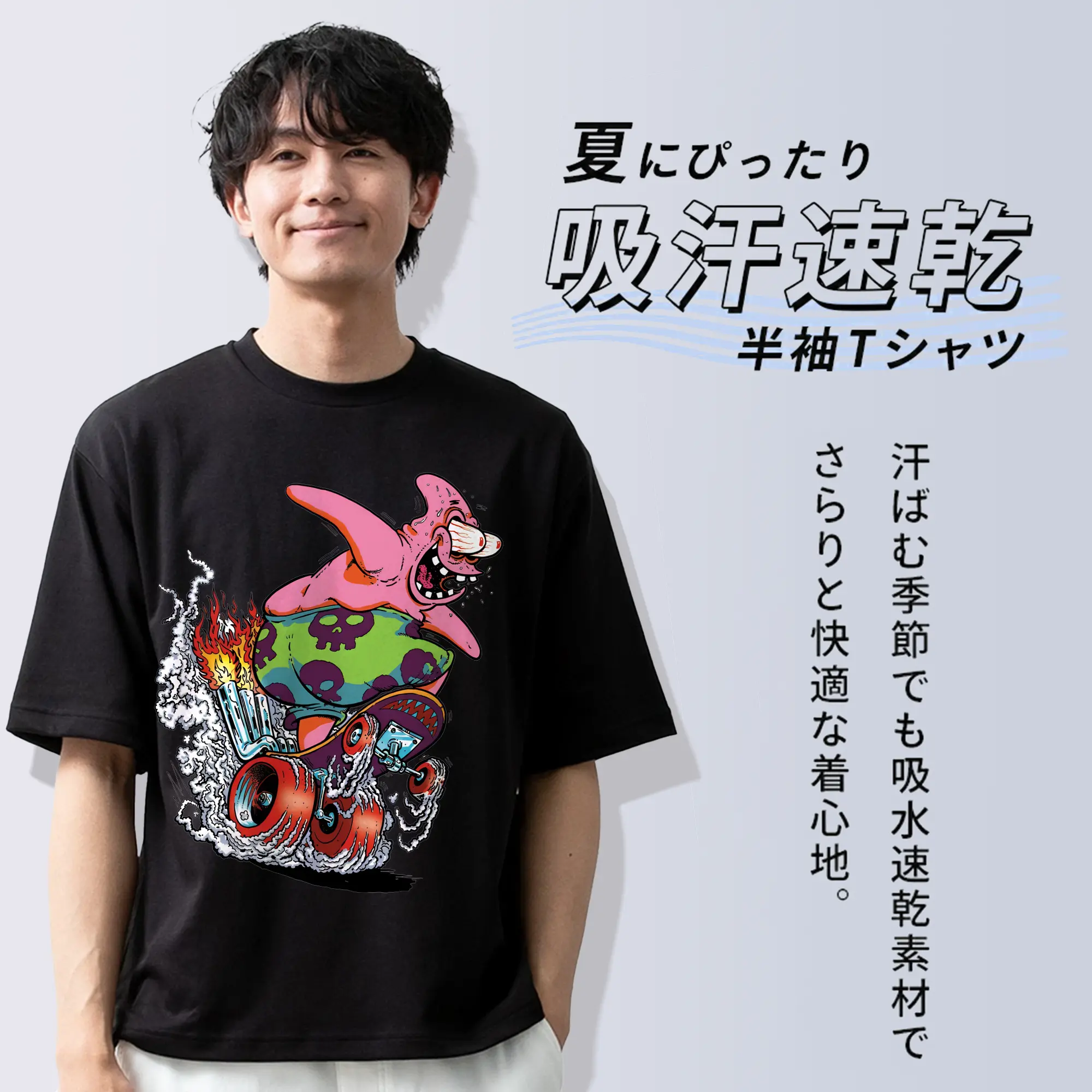 スポンジボブ グッズ パトリック・スター