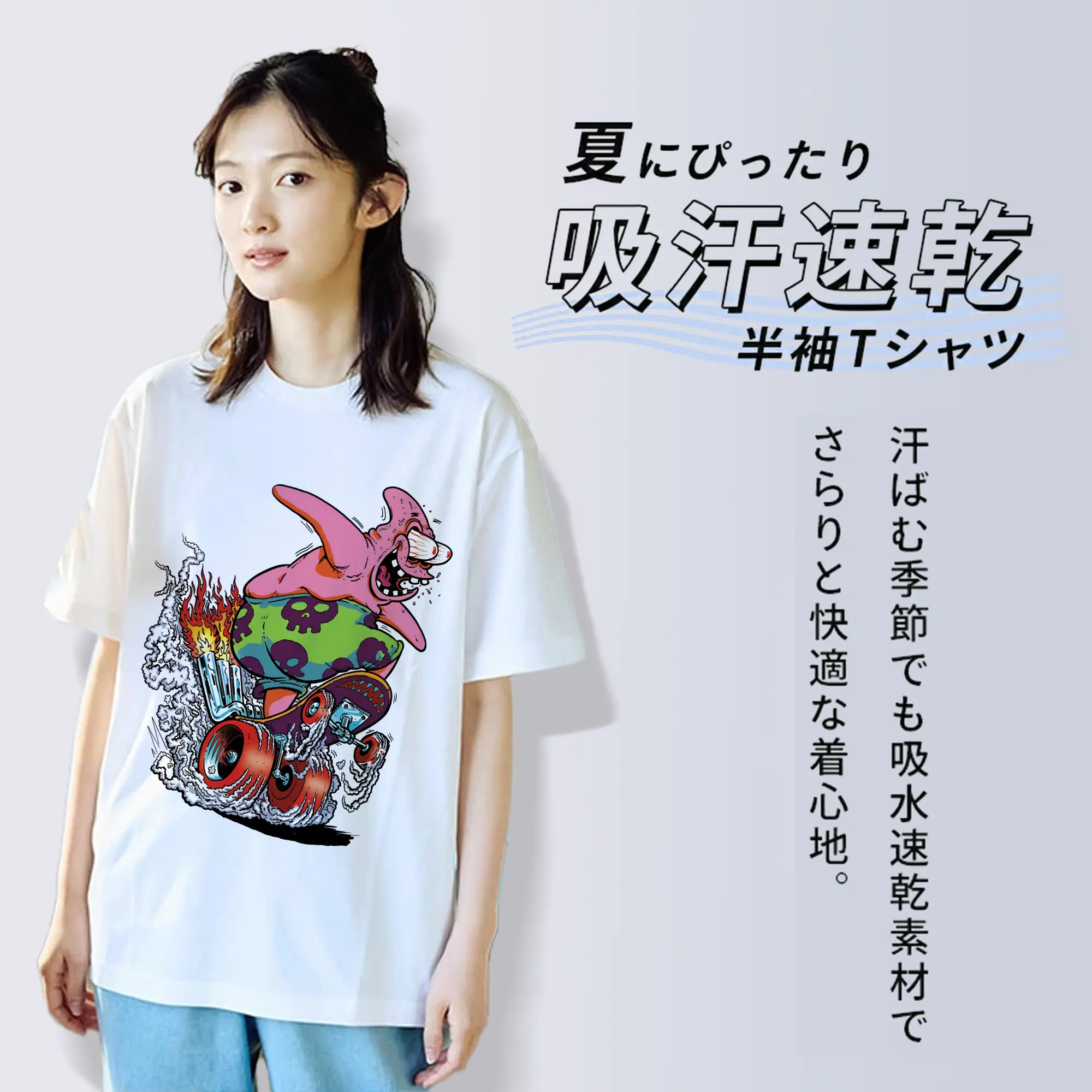 スポンジボブ グッズ パトリック・スター