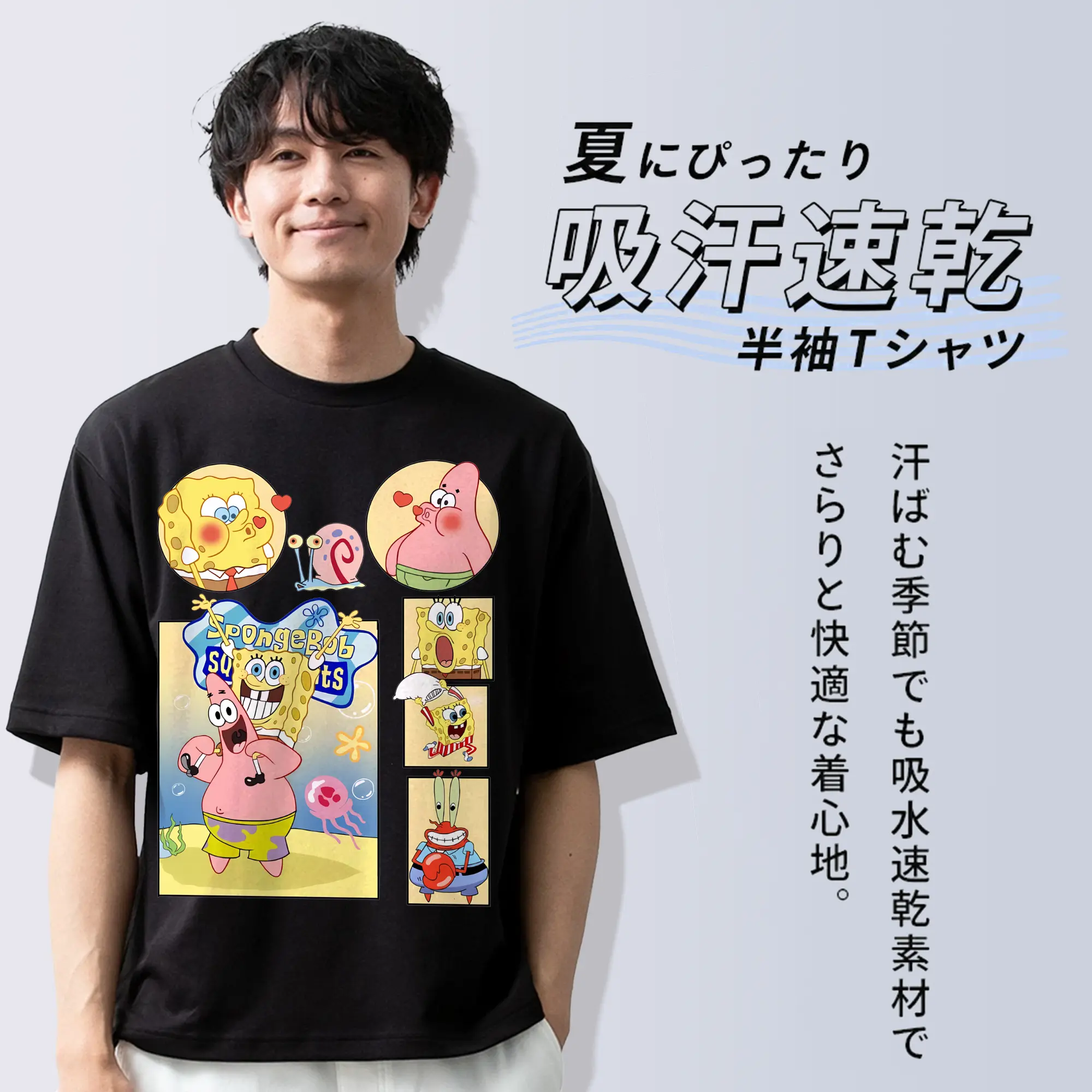 スポンジボブ グッズ パトリック・スター