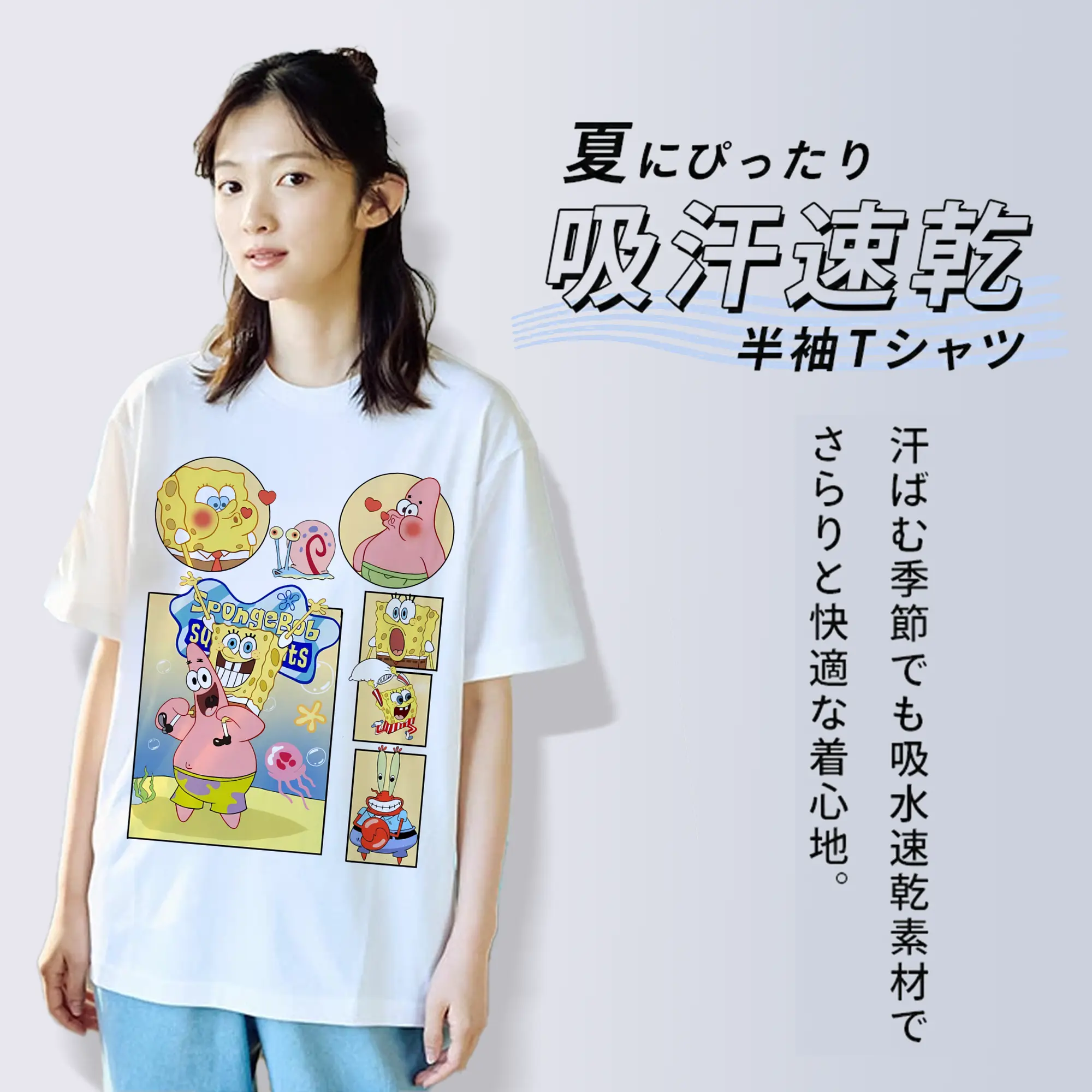 スポンジボブ グッズ パトリック・スター