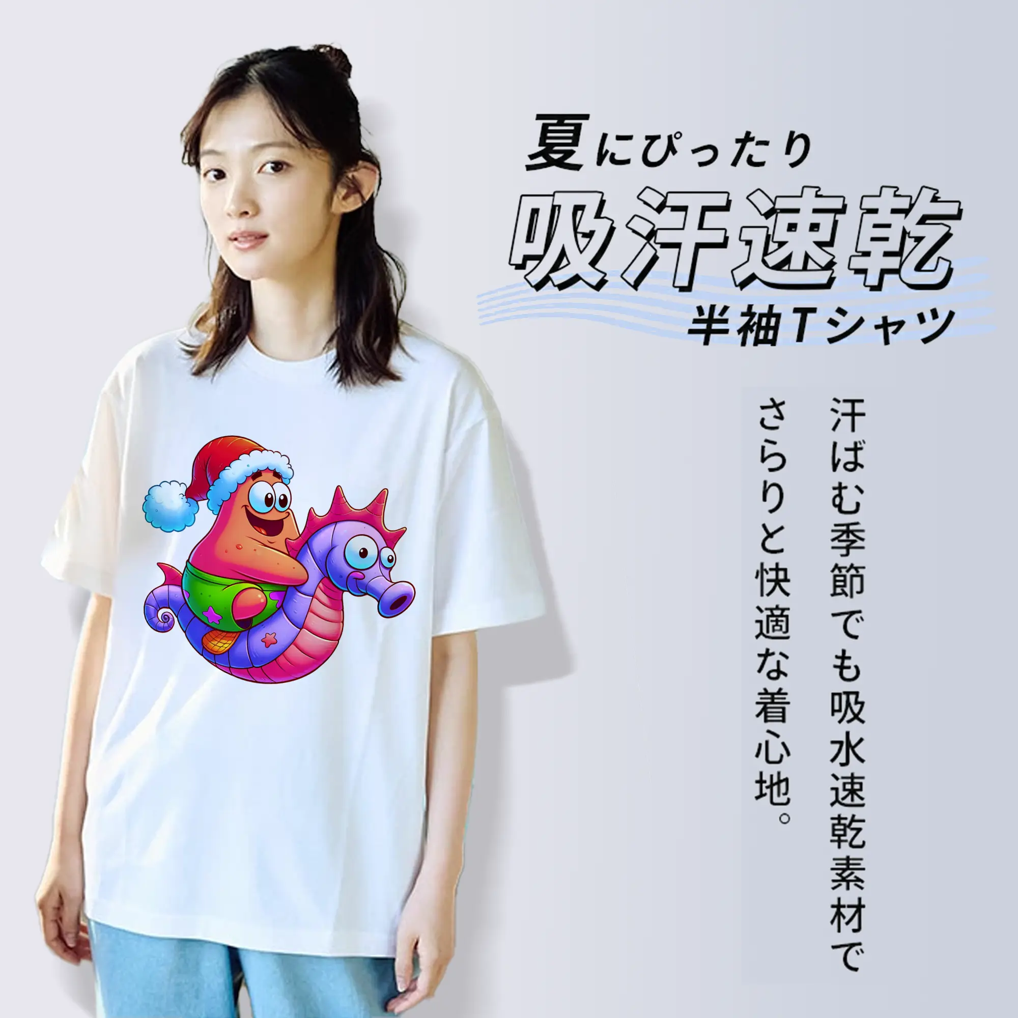 スポンジボブ グッズ パトリック・スター