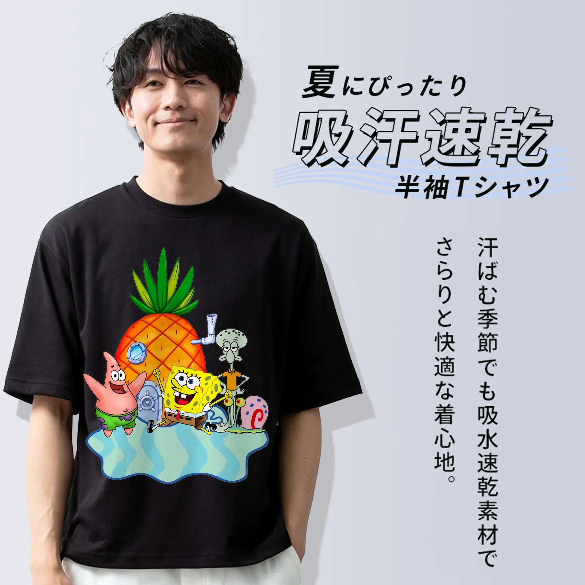 スポンジボブ グッズ パトリック・スター