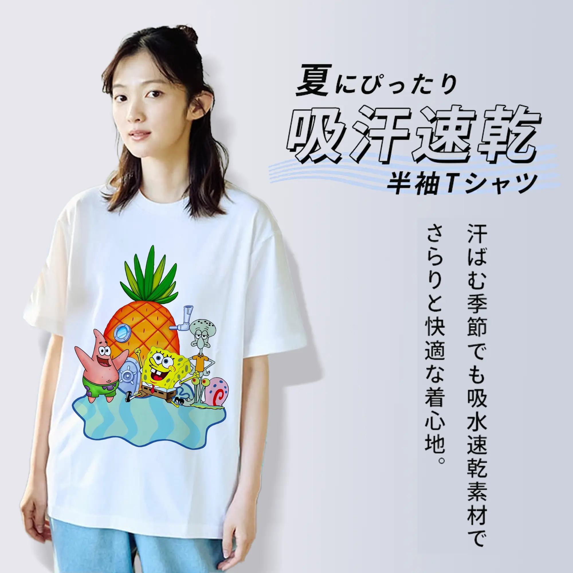 スポンジボブ グッズ パトリック・スター