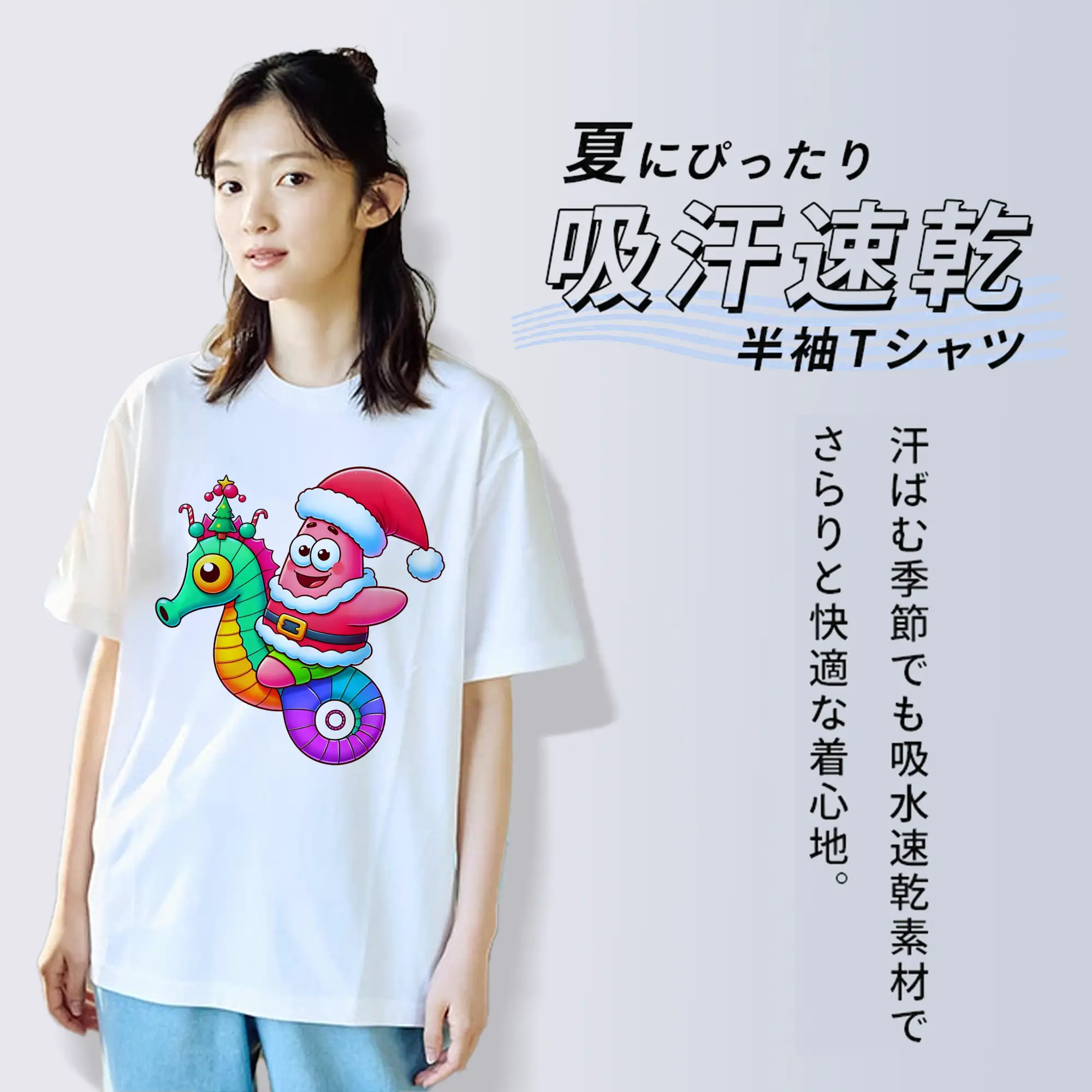 スポンジボブ グッズ パトリック・スター