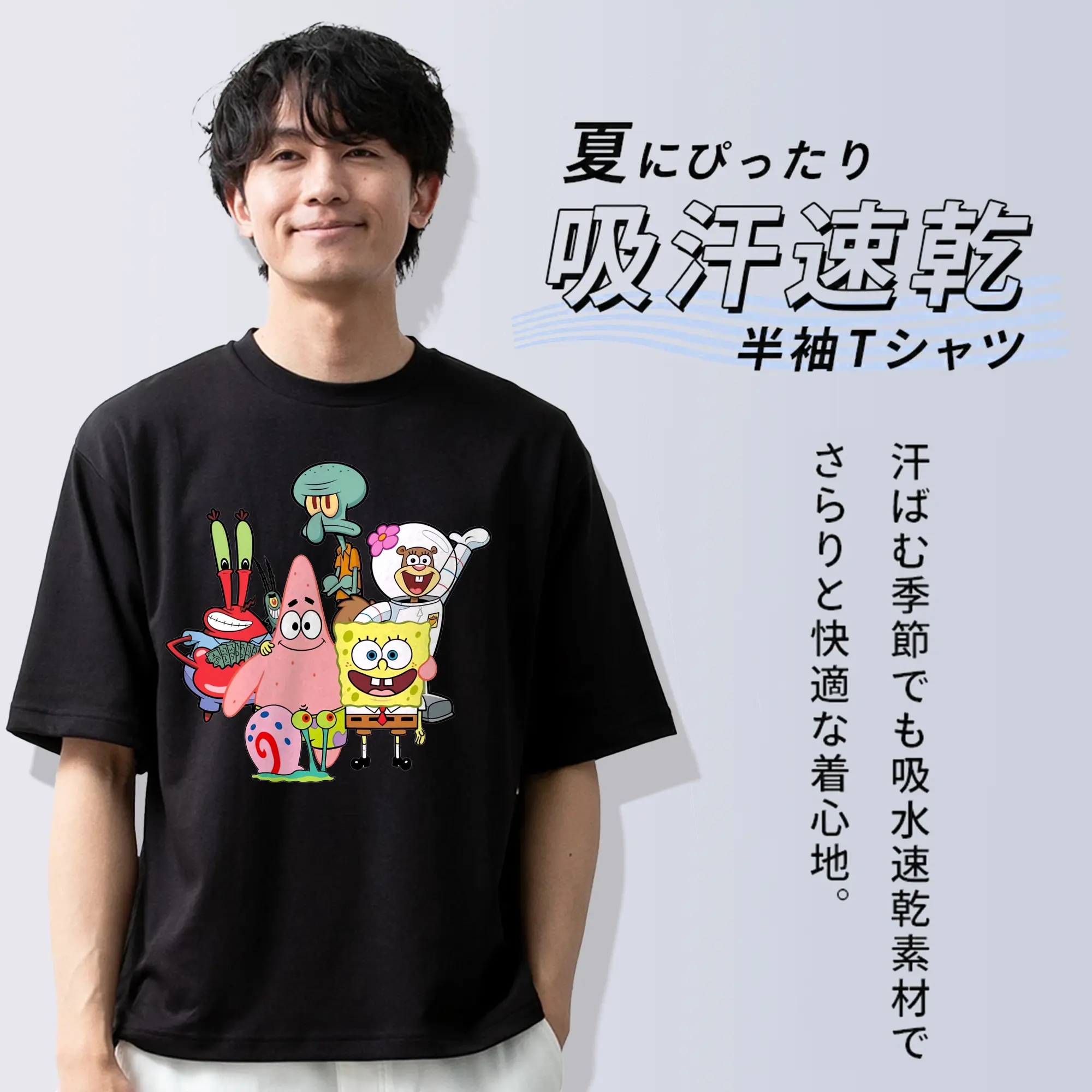 スポンジボブ グッズ パトリック・スター