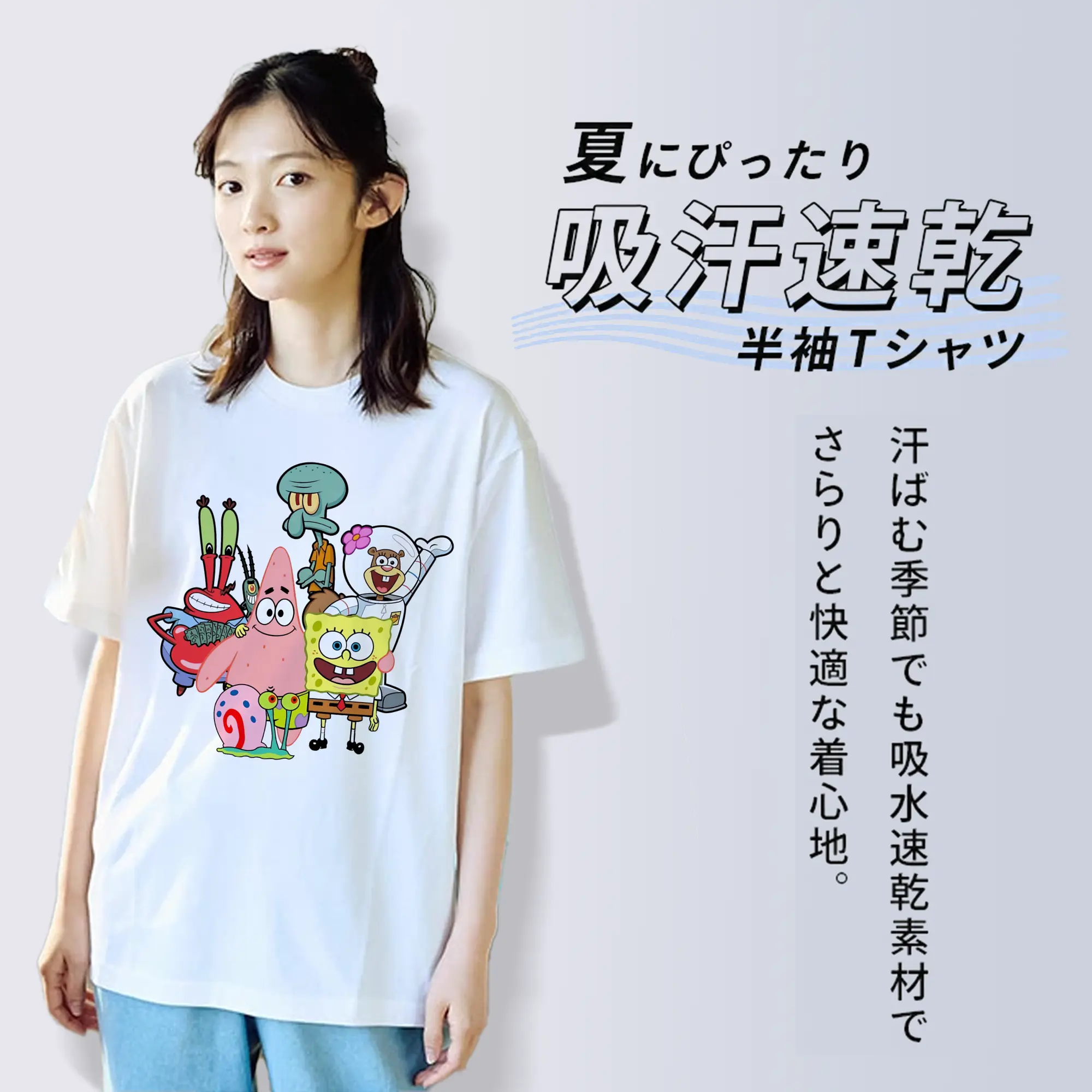 スポンジボブ グッズ パトリック・スター