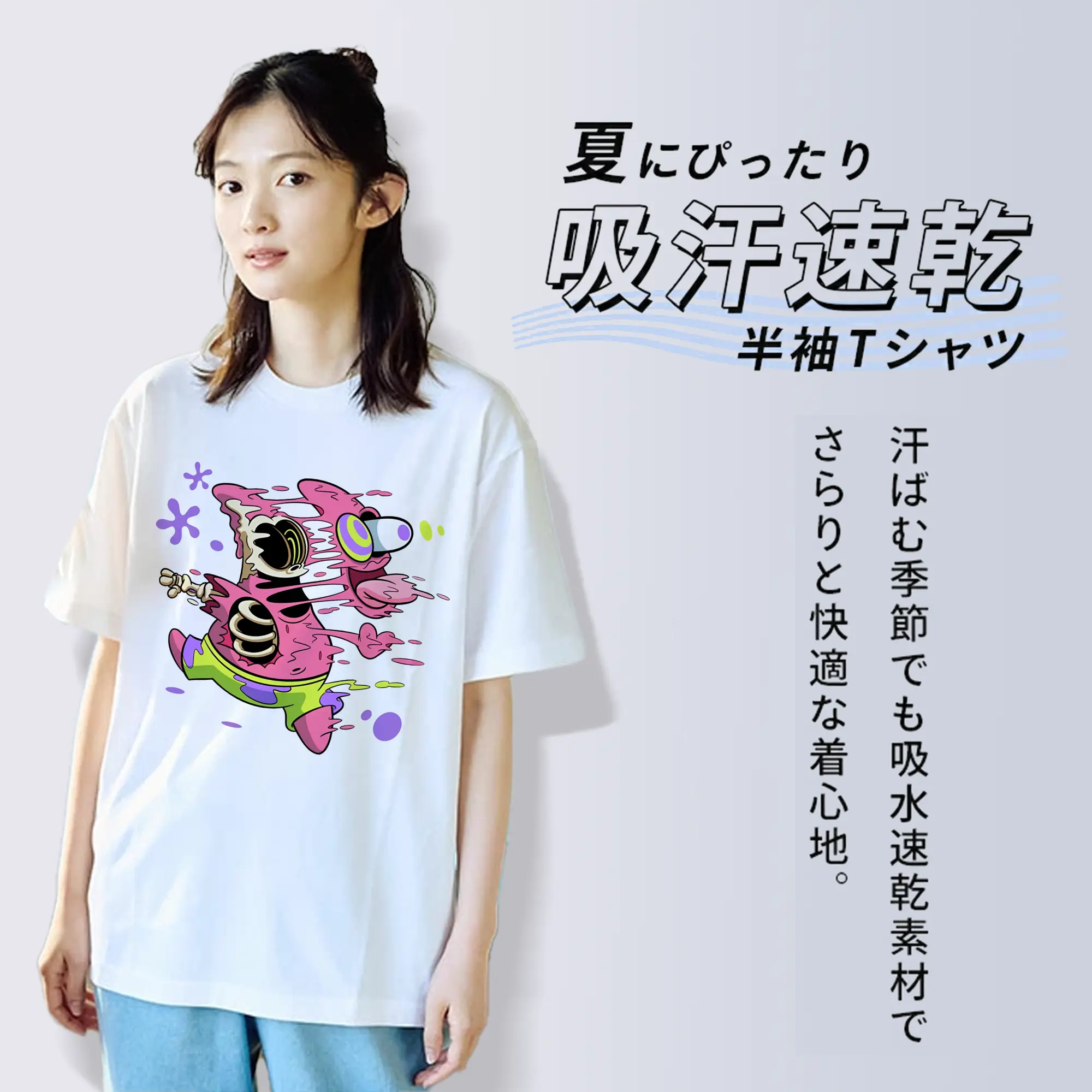 スポンジボブ グッズ パトリック・スター