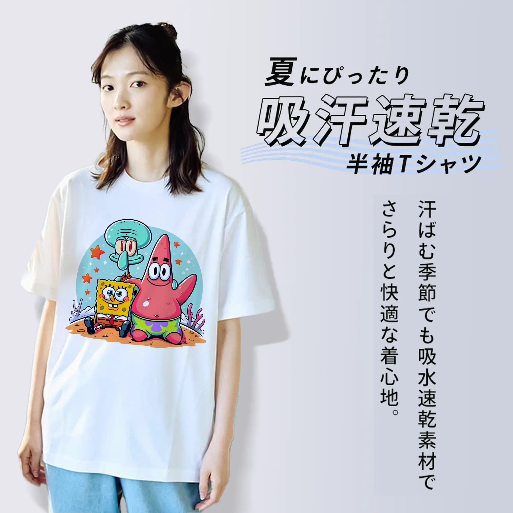 スポンジボブ グッズ パトリック・スター