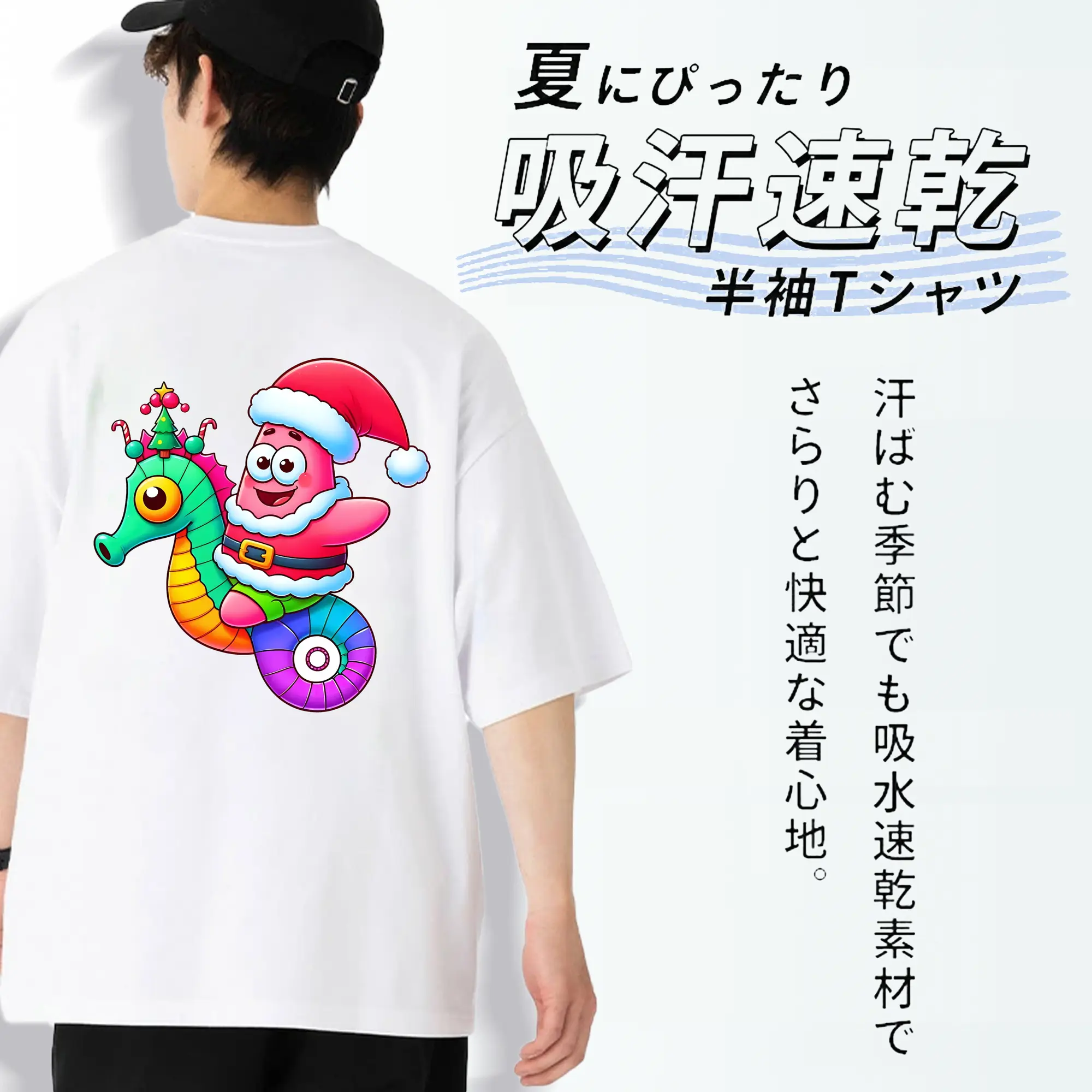 スポンジボブ グッズ パトリック・スター