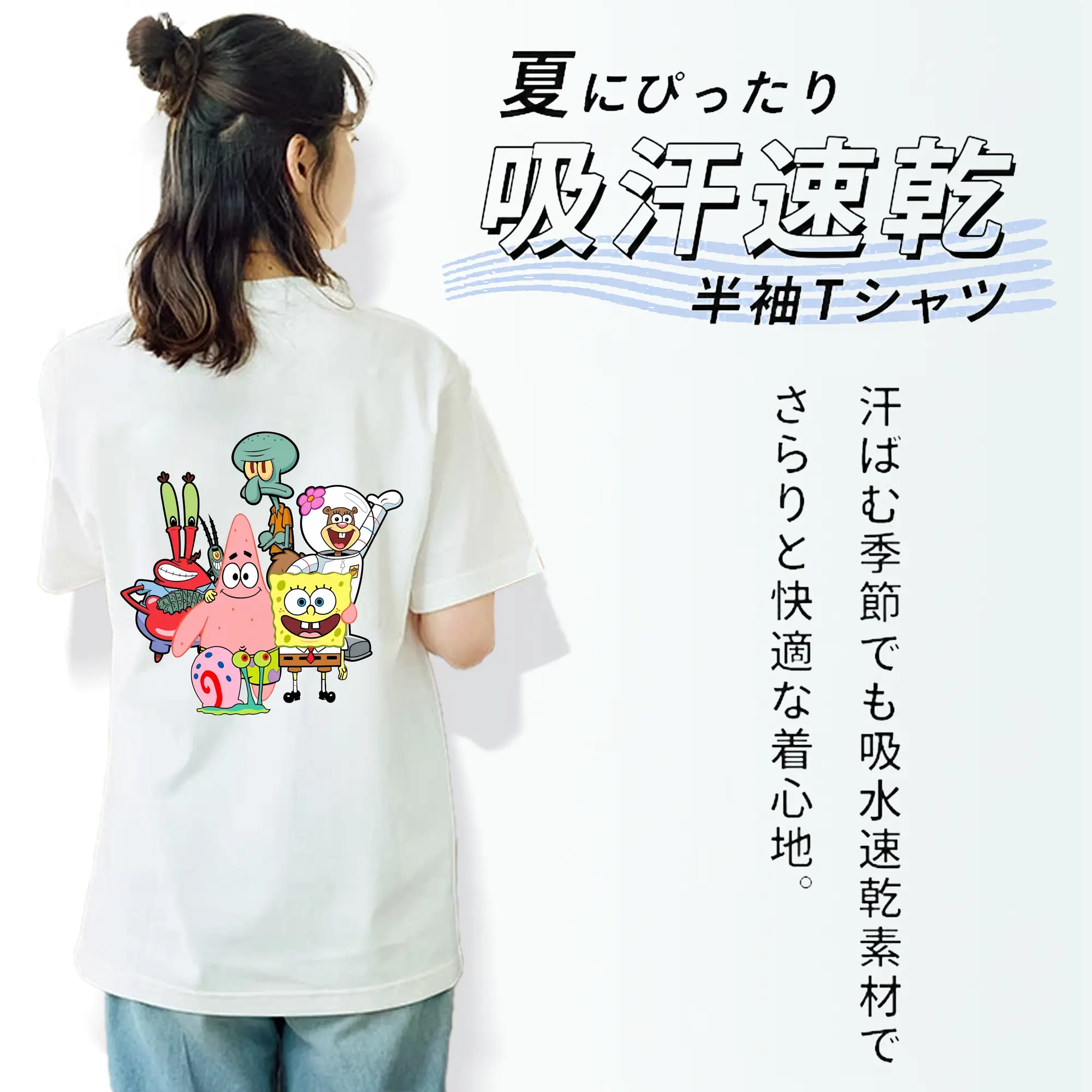 スポンジボブ グッズ パトリック・スター