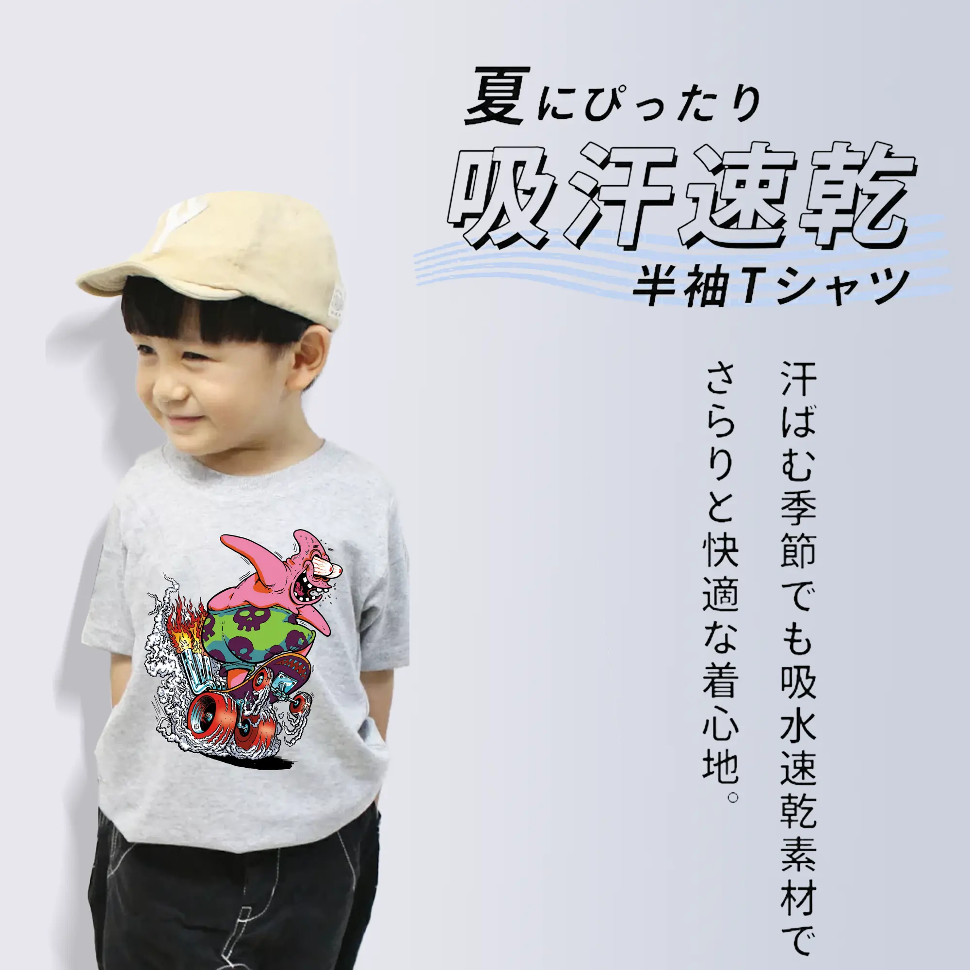 スポンジボブ グッズ パトリック・スター