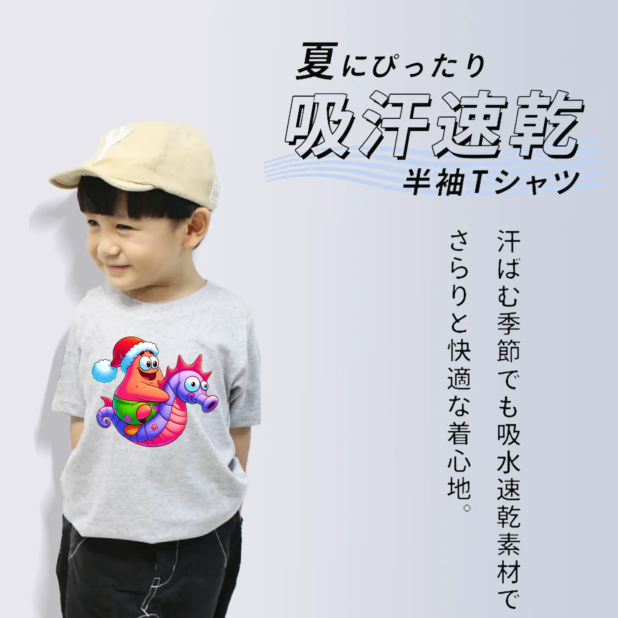 スポンジボブ グッズ パトリック・スター