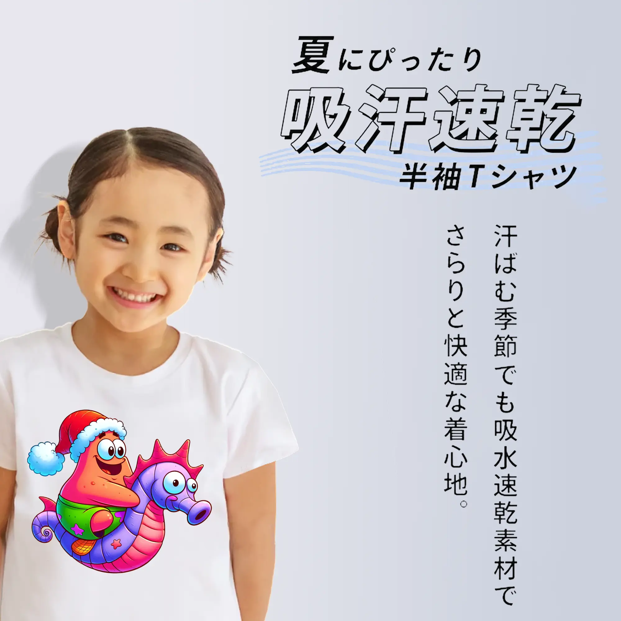 スポンジボブ グッズ パトリック・スター