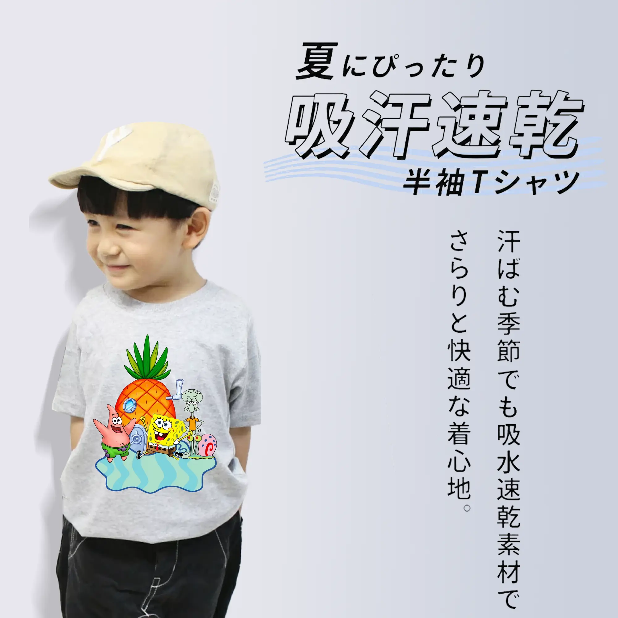 スポンジボブ グッズ パトリック・スター