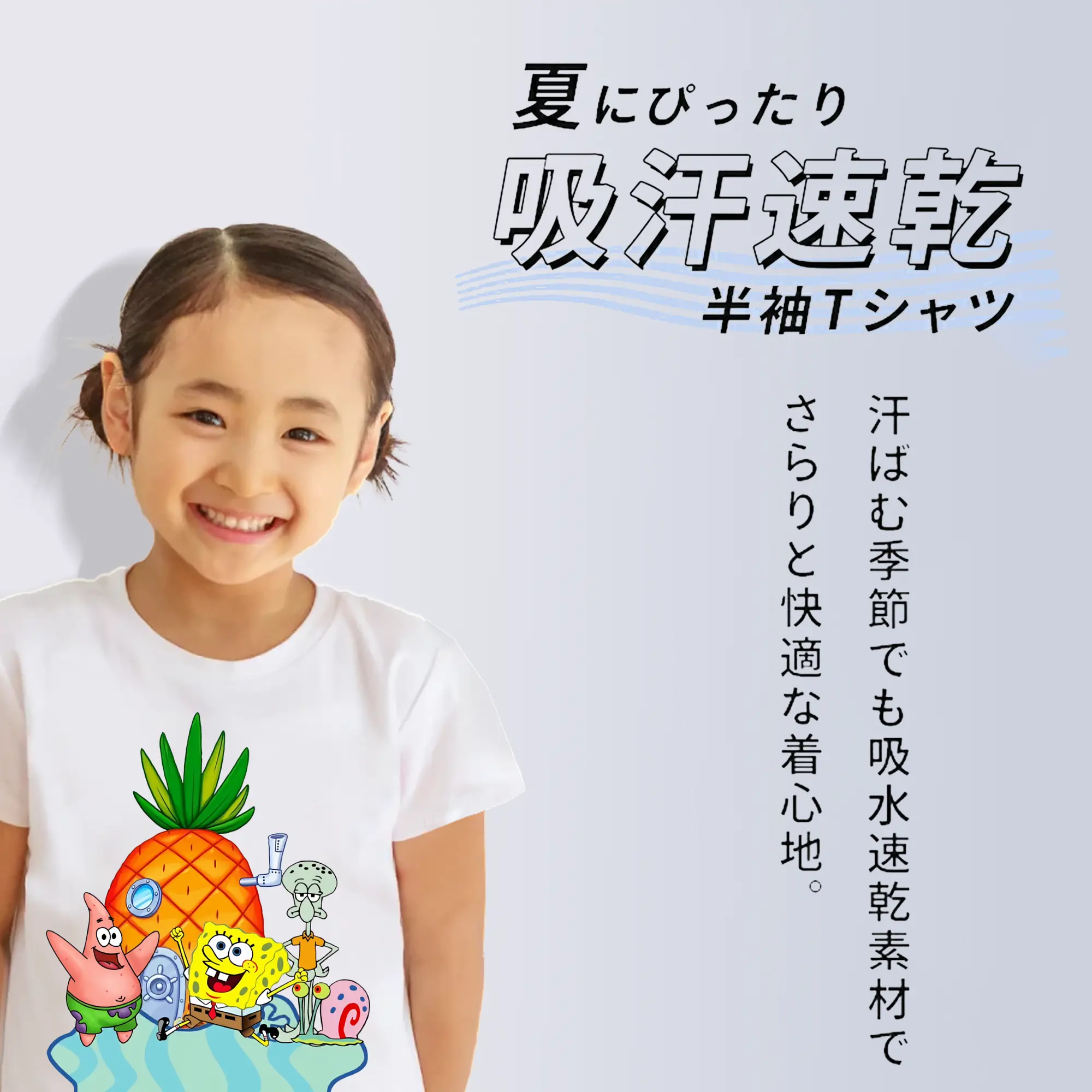 スポンジボブ グッズ パトリック・スター