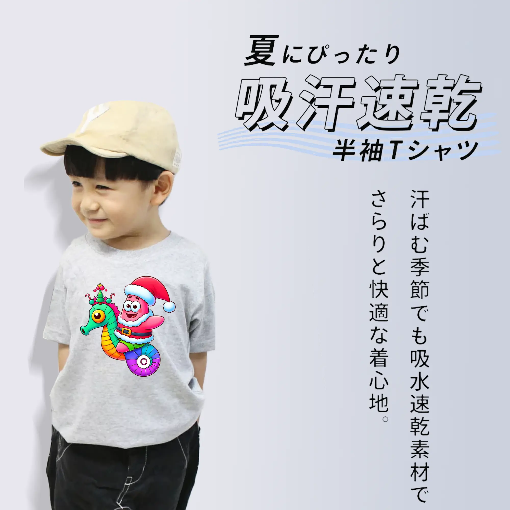 スポンジボブ グッズ パトリック・スター