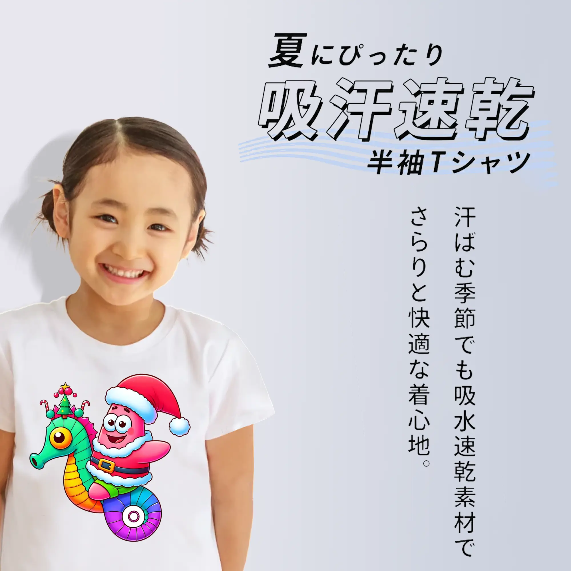 スポンジボブ グッズ パトリック・スター