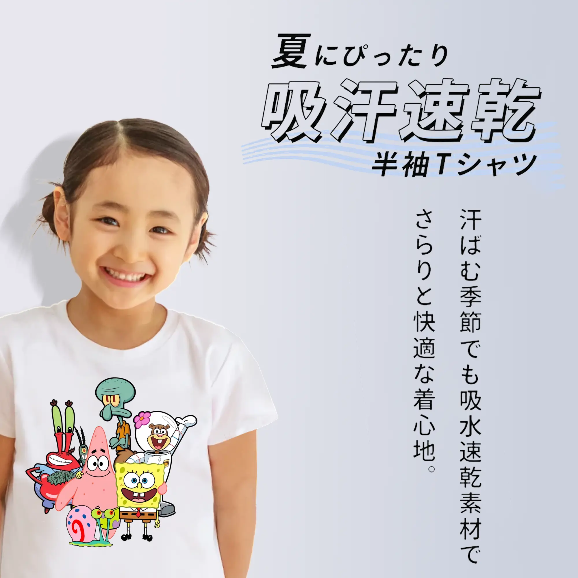 スポンジボブ グッズ パトリック・スター