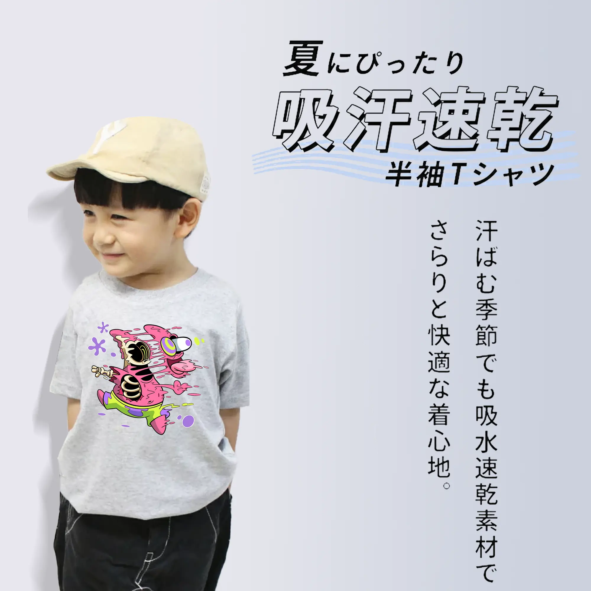 スポンジボブ グッズ パトリック・スター