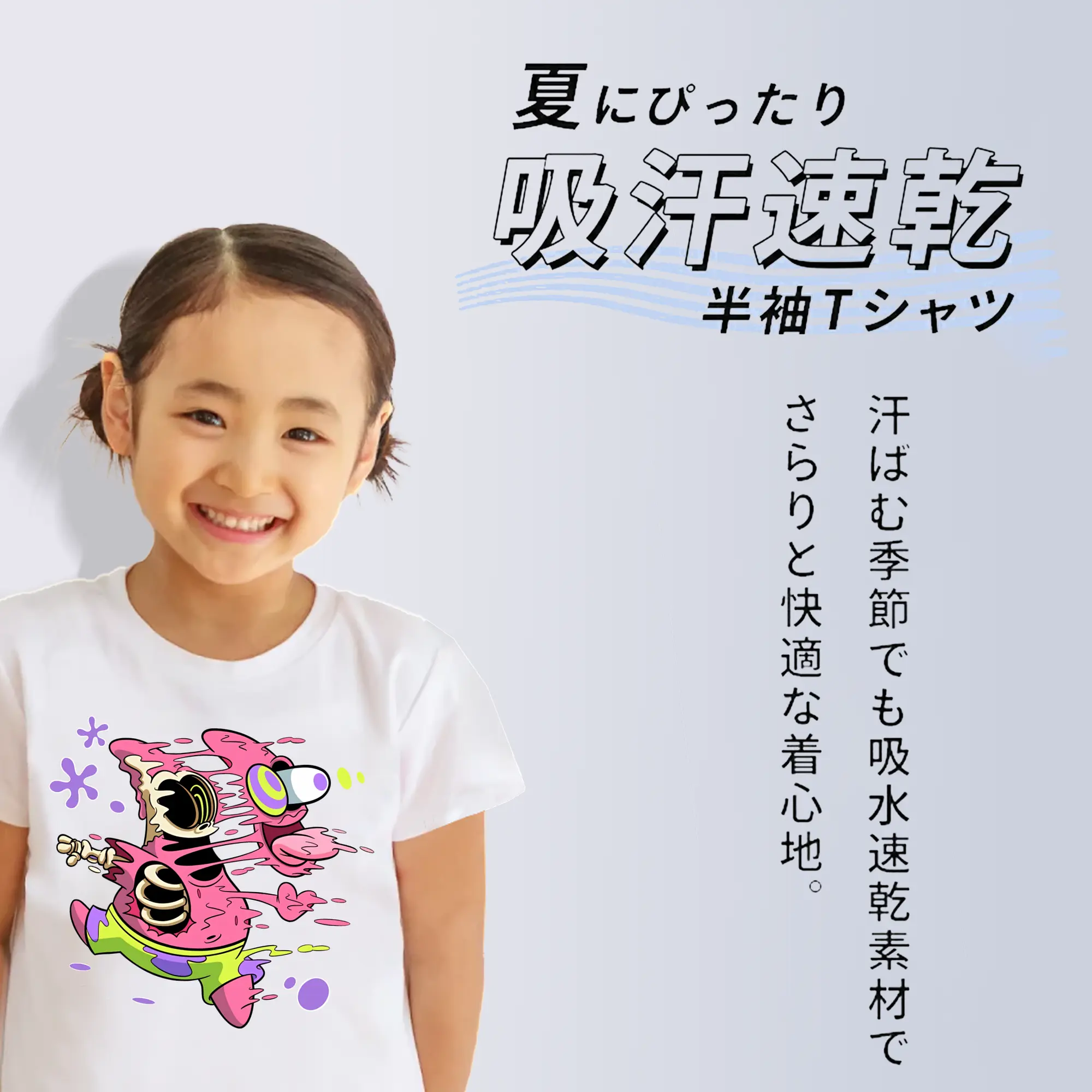 スポンジボブ グッズ パトリック・スター