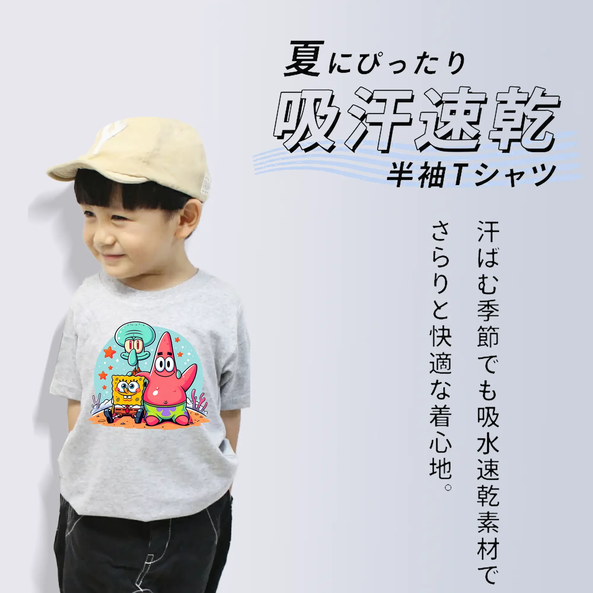 スポンジボブ グッズ パトリック・スター