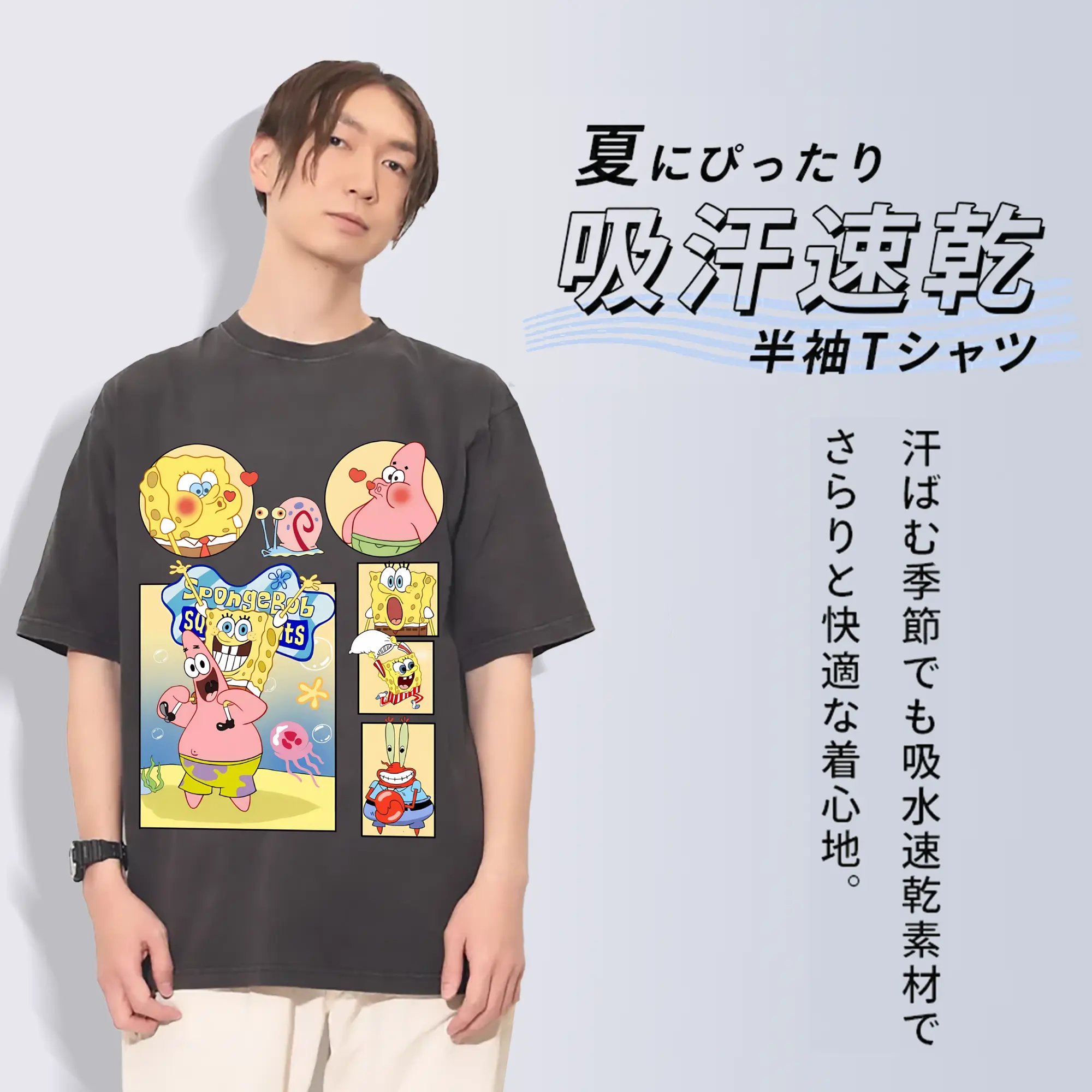 スポンジボブ グッズ パトリック・スター