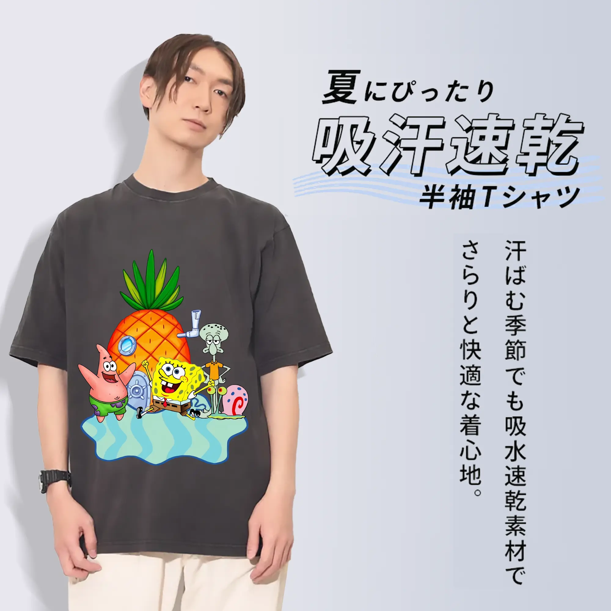 スポンジボブ グッズ パトリック・スター