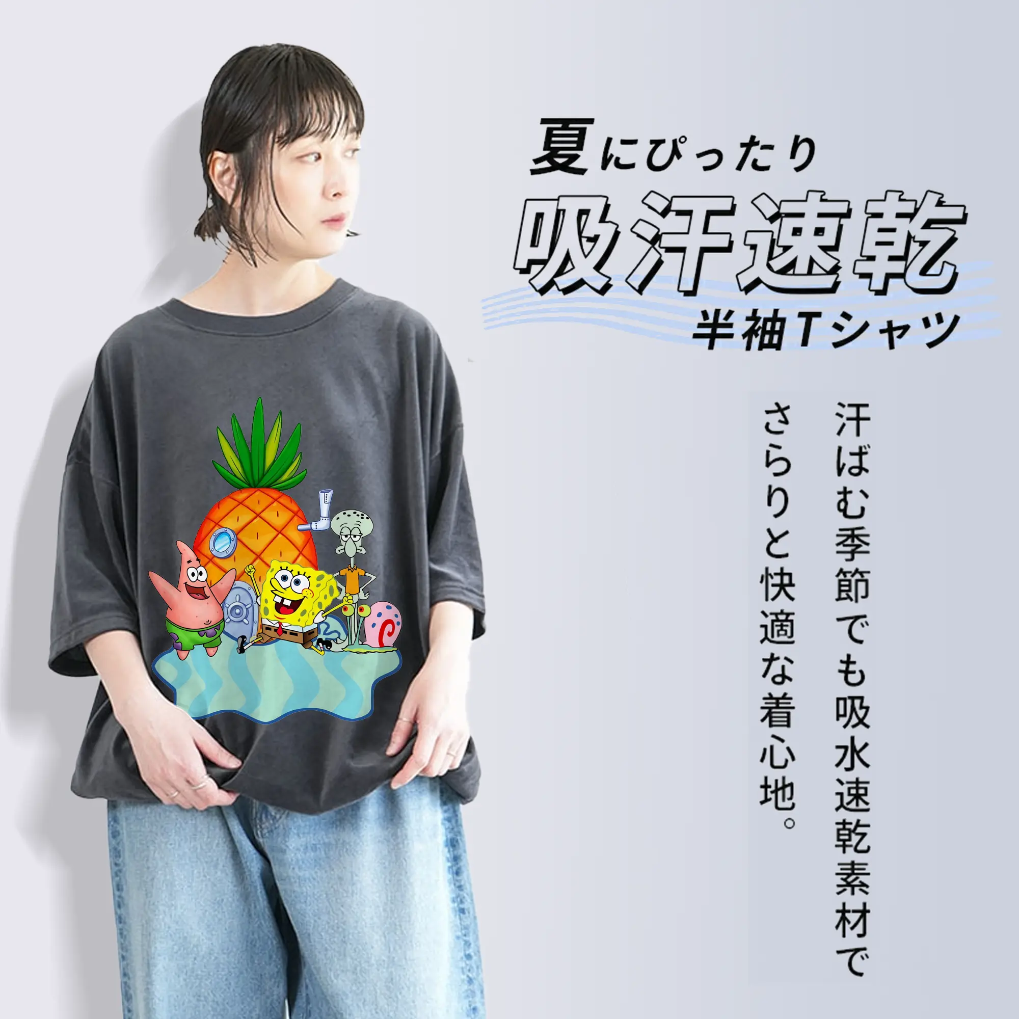 スポンジボブ グッズ パトリック・スター