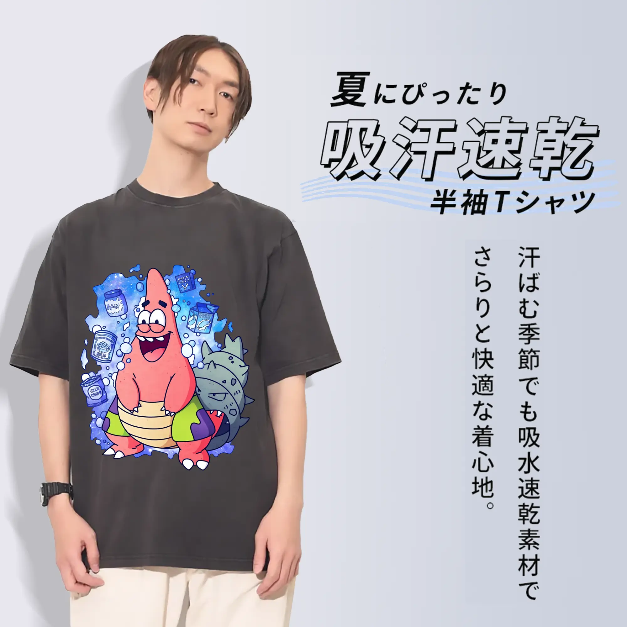 スポンジボブ グッズ パトリック・スター