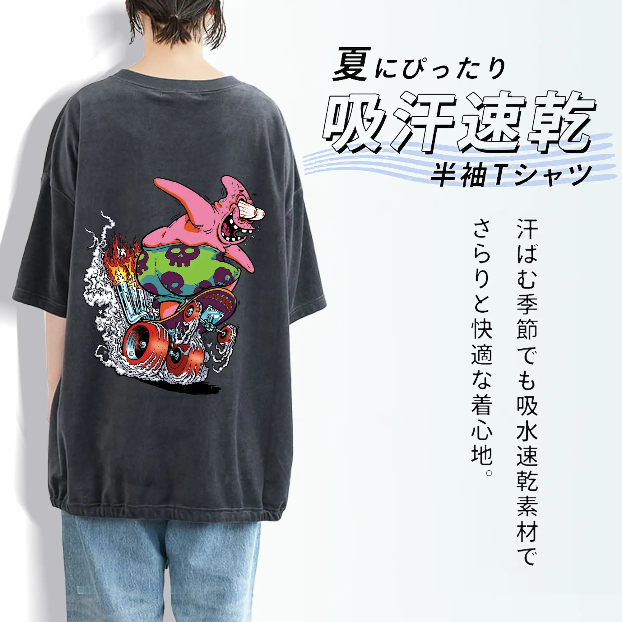 スポンジボブ グッズ パトリック・スター