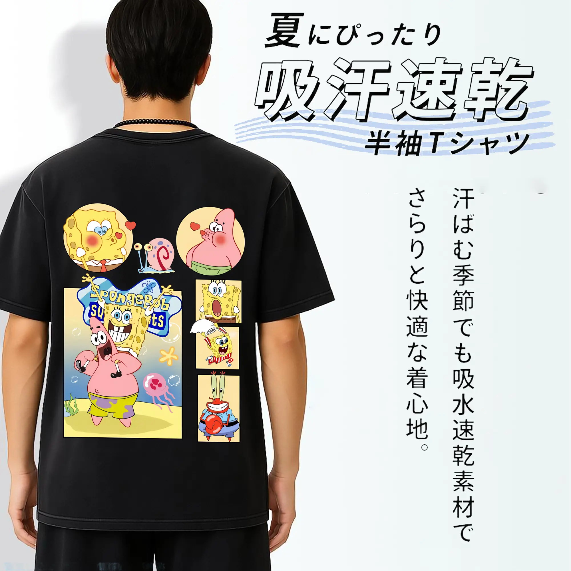 スポンジボブ グッズ パトリック・スター