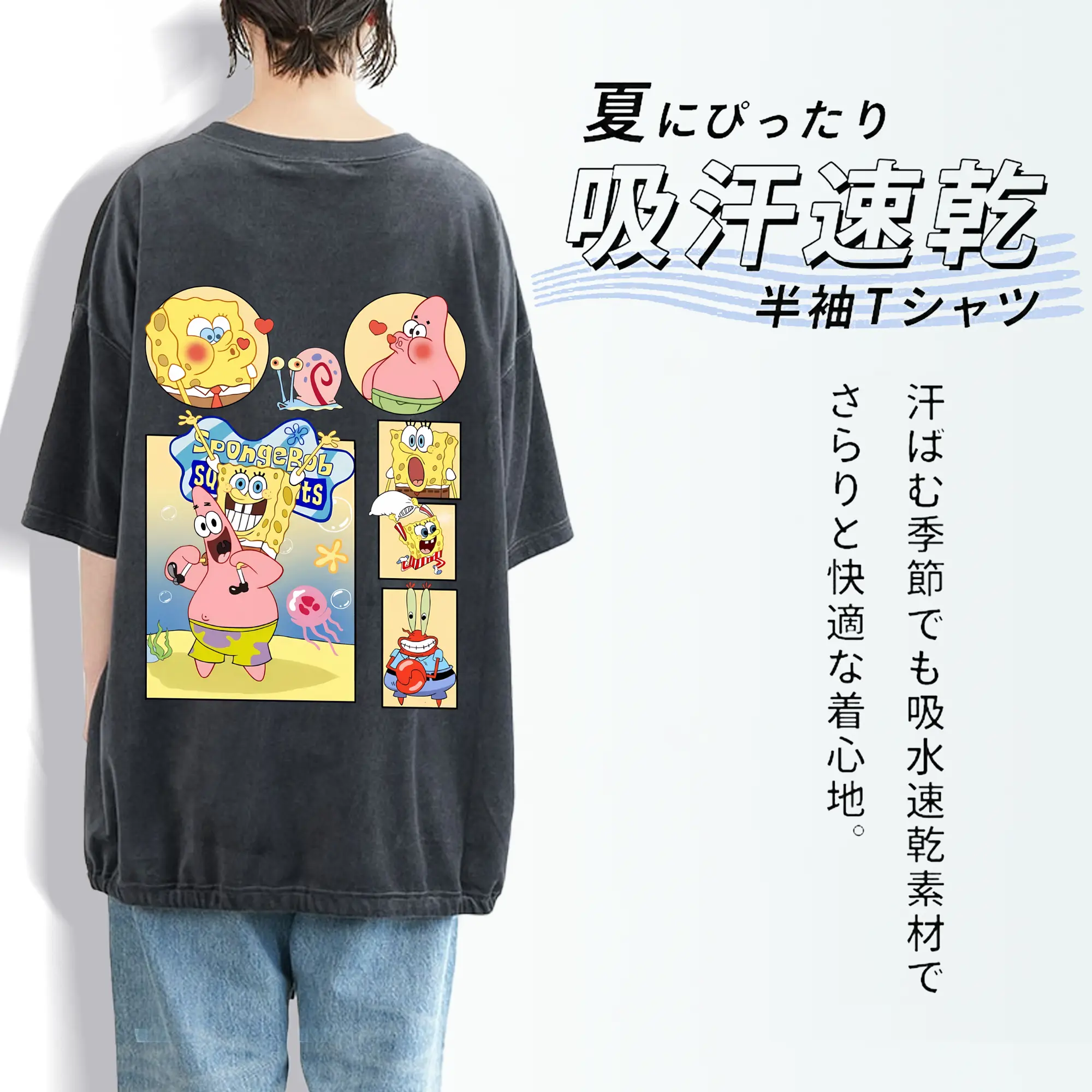 スポンジボブ グッズ パトリック・スター