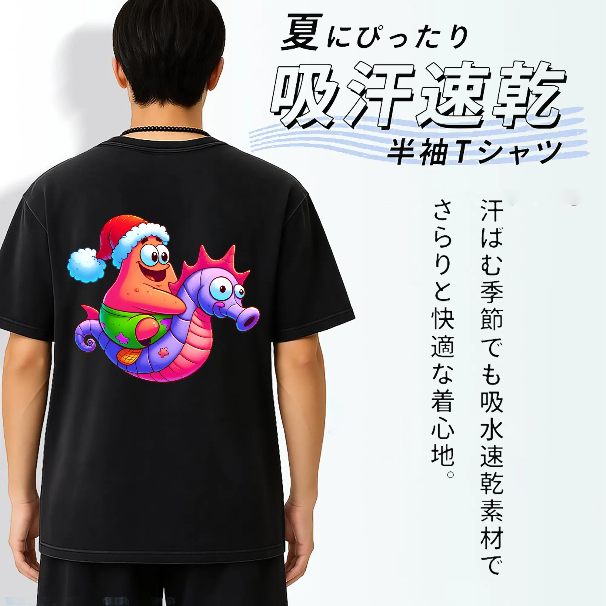 スポンジボブ グッズ パトリック・スター