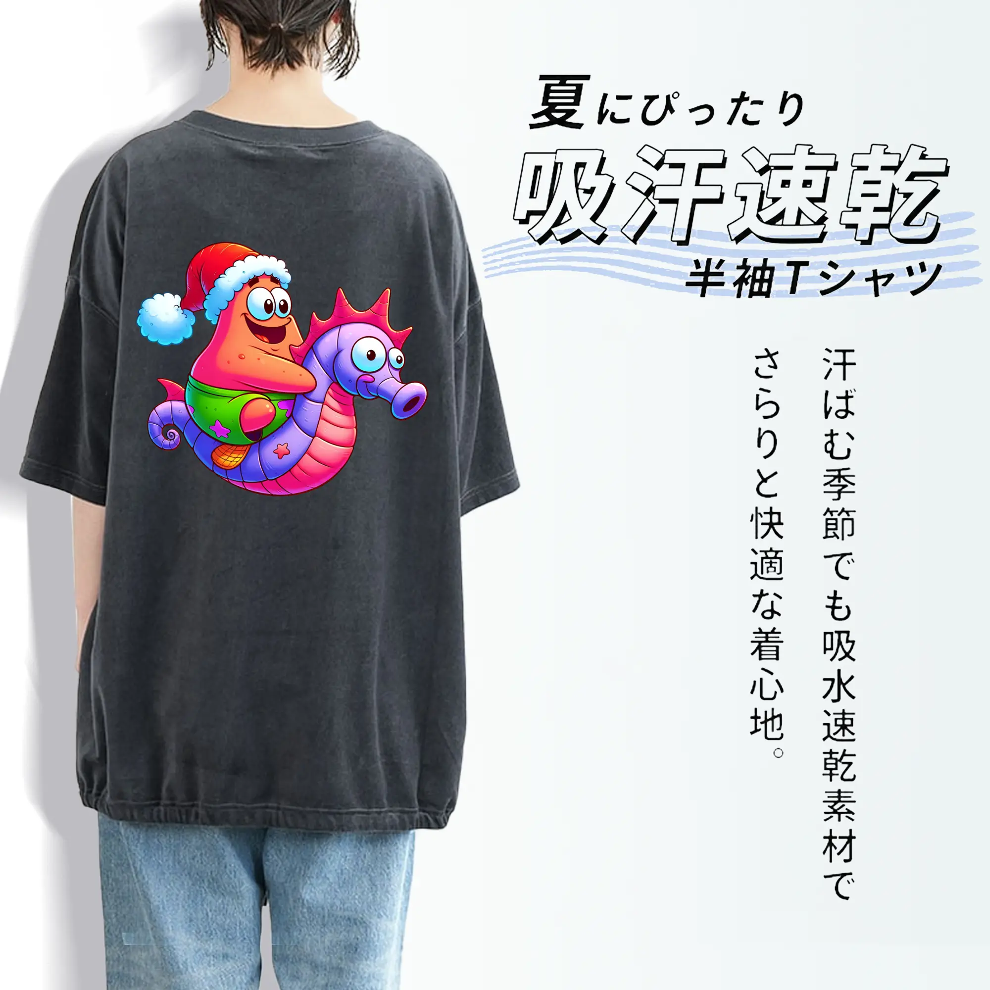 スポンジボブ グッズ パトリック・スター