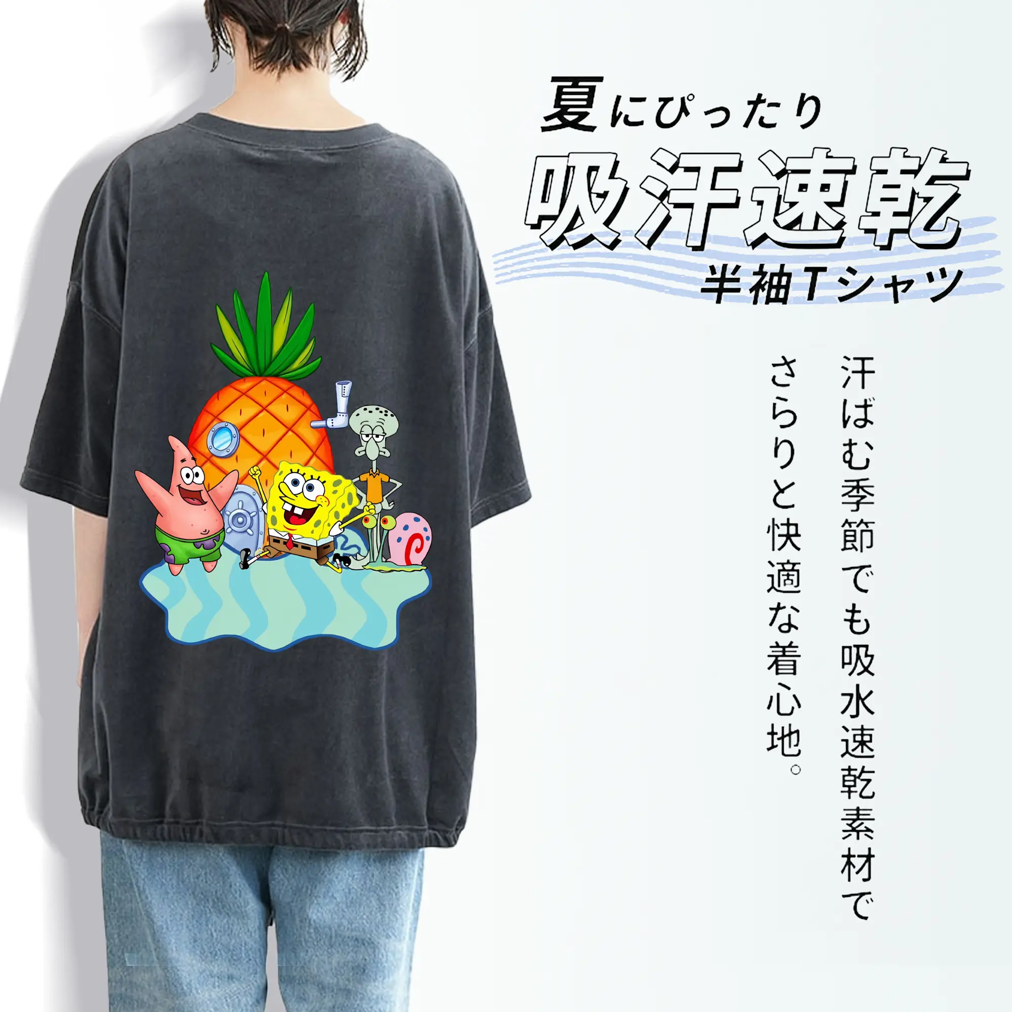 スポンジボブ グッズ パトリック・スター