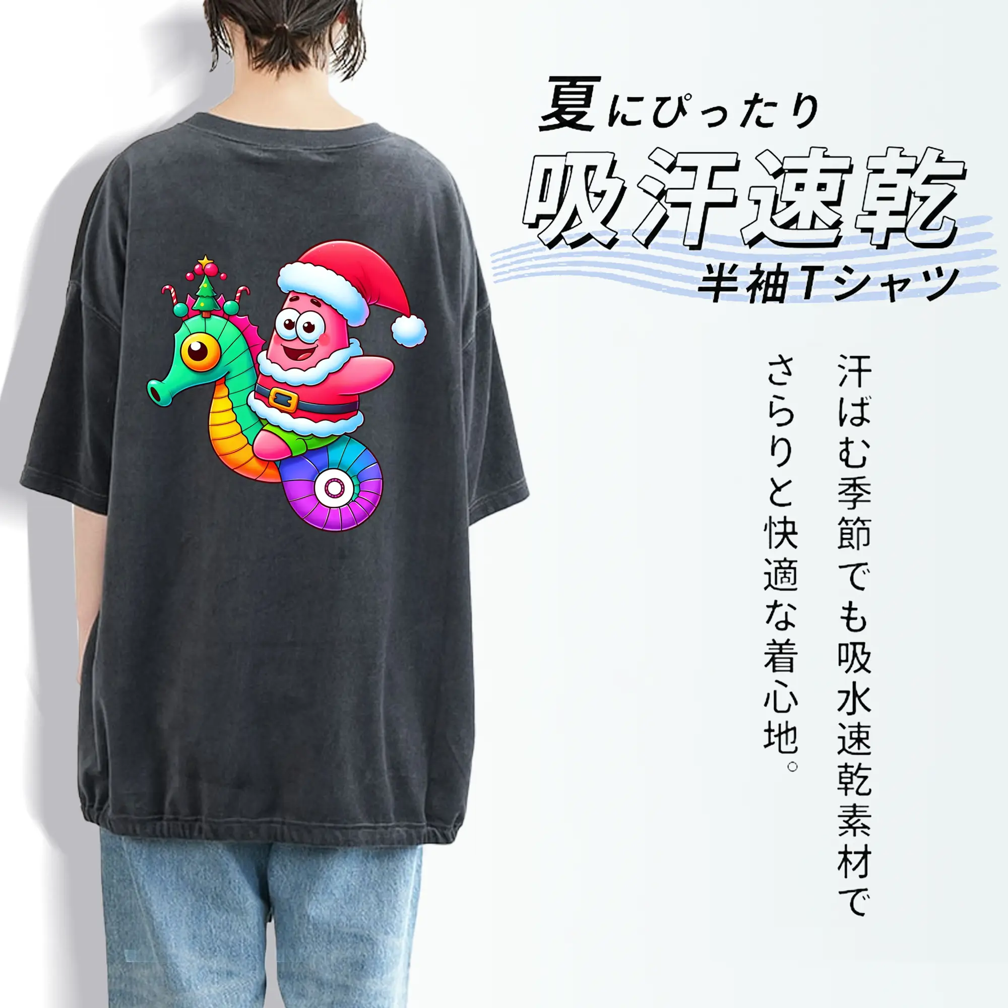 スポンジボブ グッズ パトリック・スター