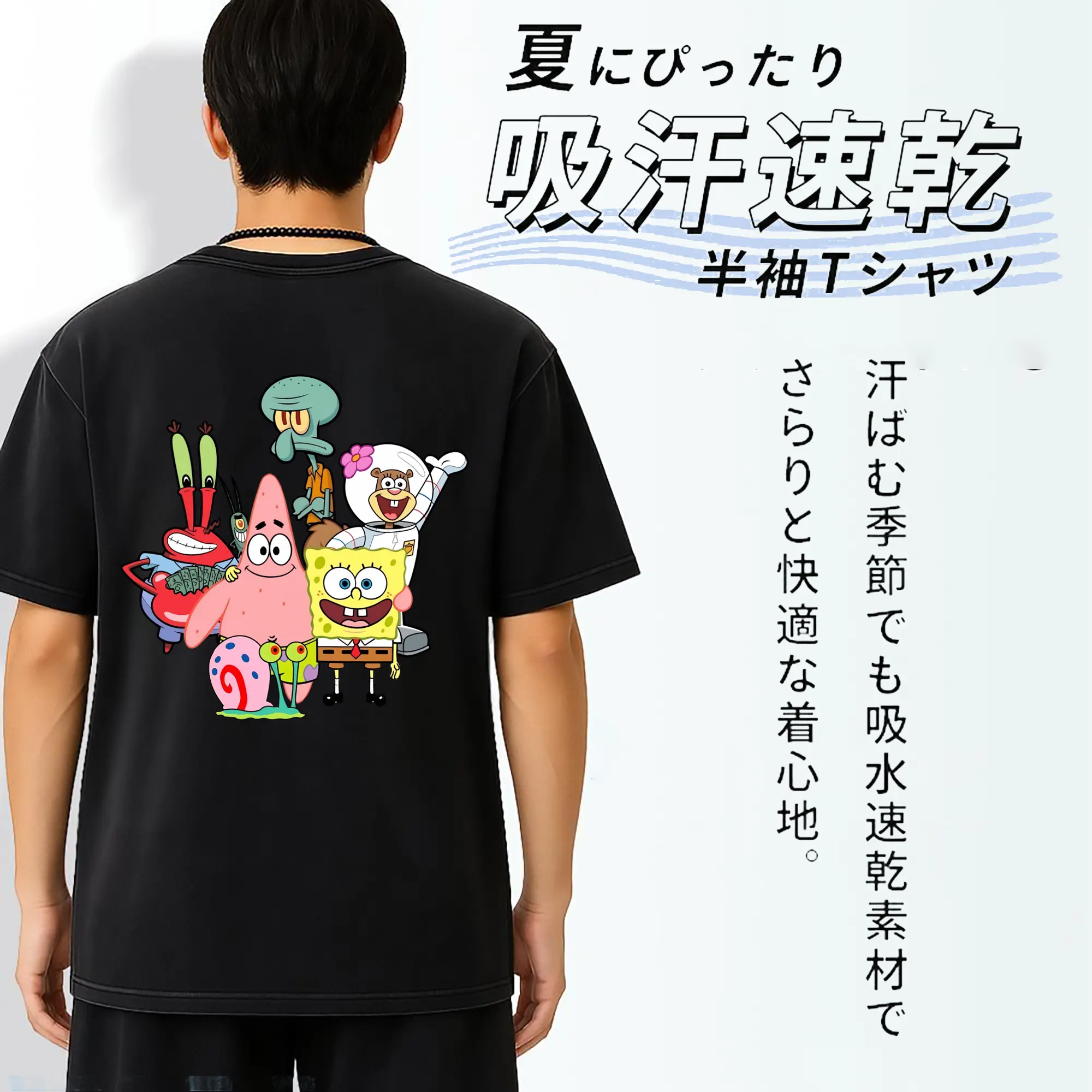 スポンジボブ グッズ パトリック・スター