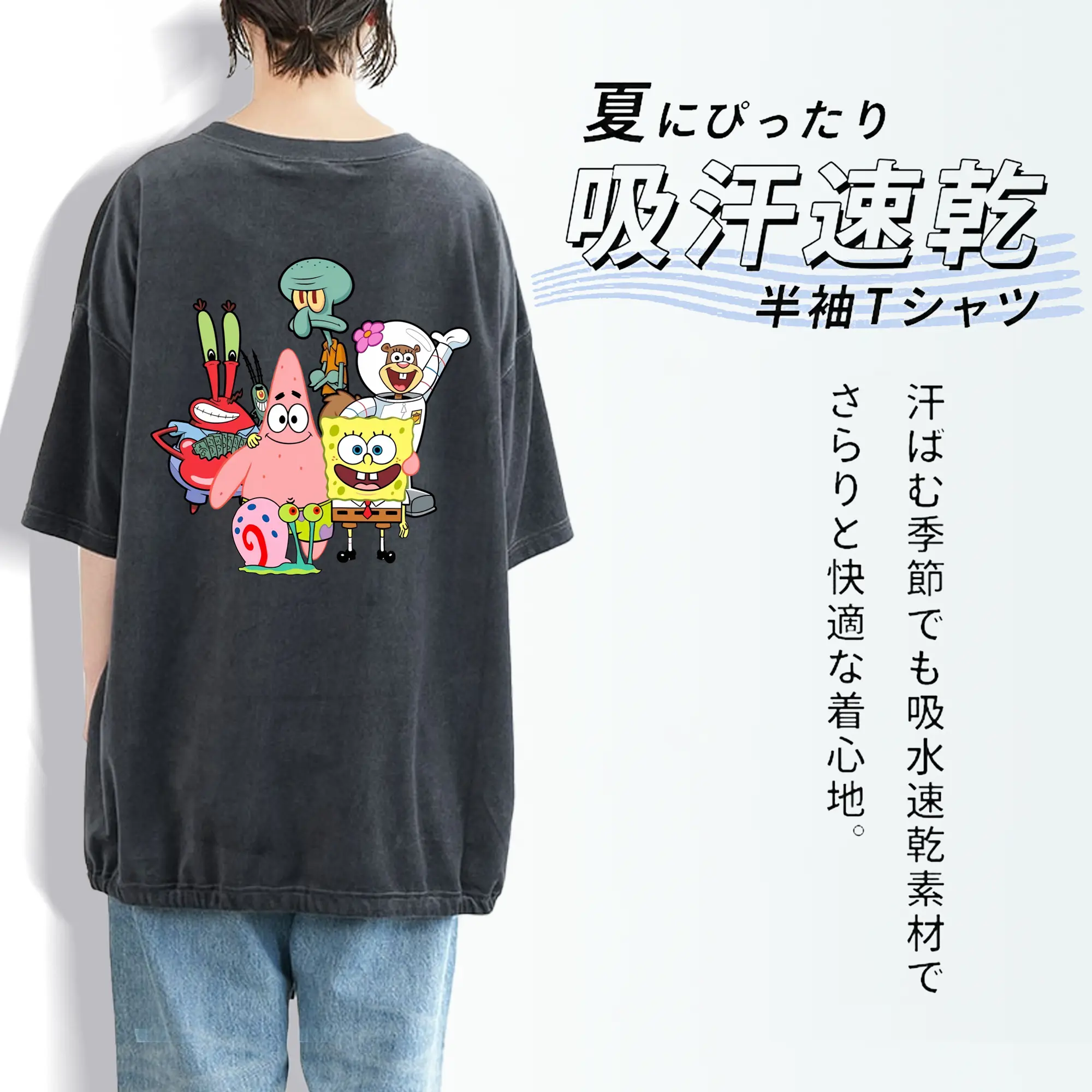 スポンジボブ グッズ パトリック・スター