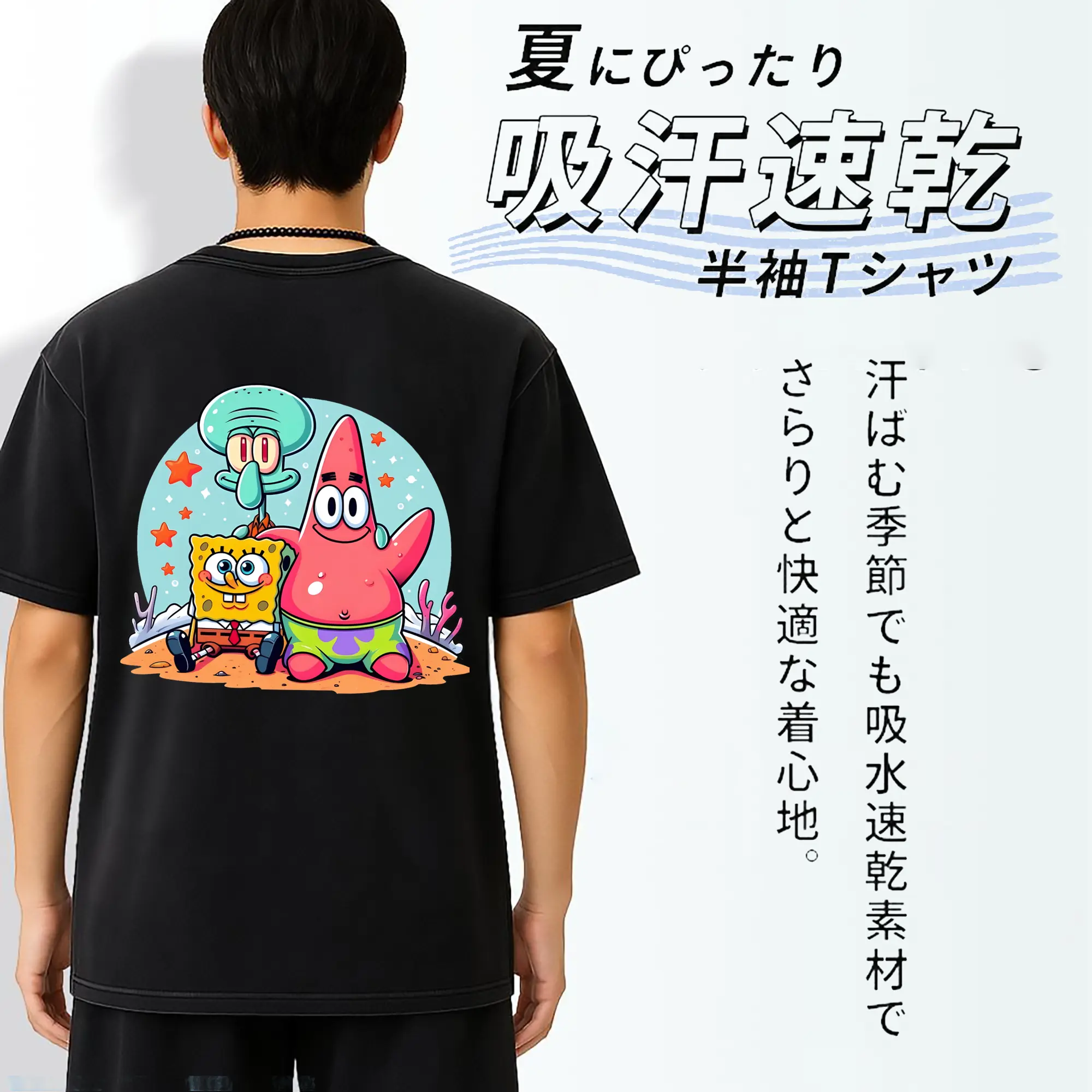 スポンジボブ グッズ パトリック・スター