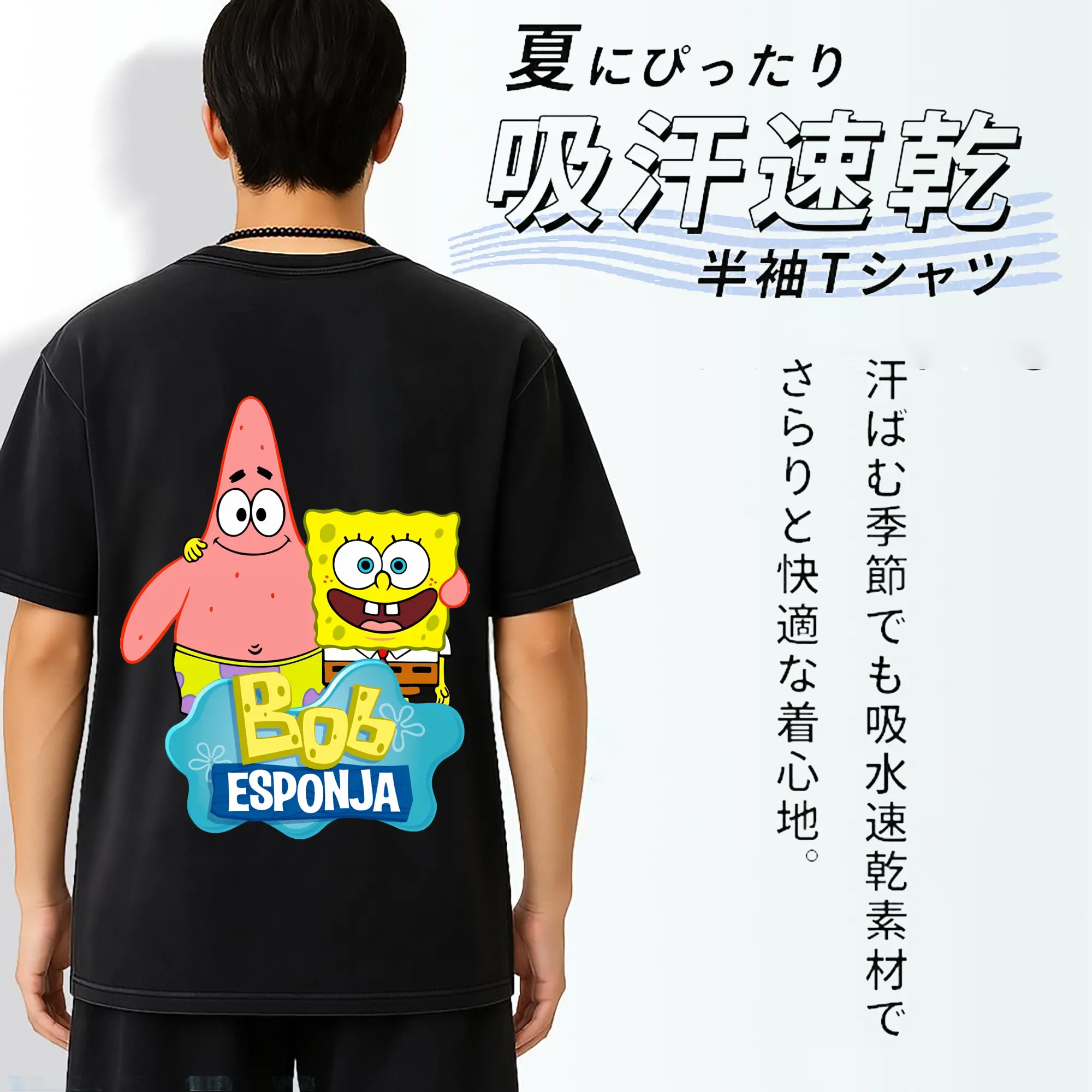 スポンジボブ グッズ パトリック・スター