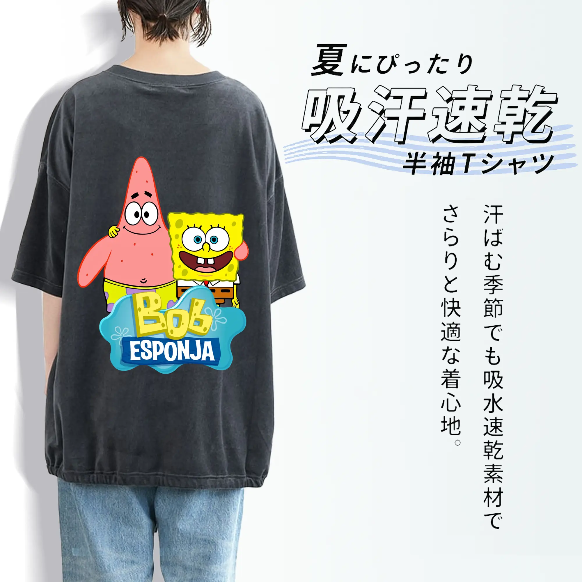 スポンジボブ グッズ パトリック・スター